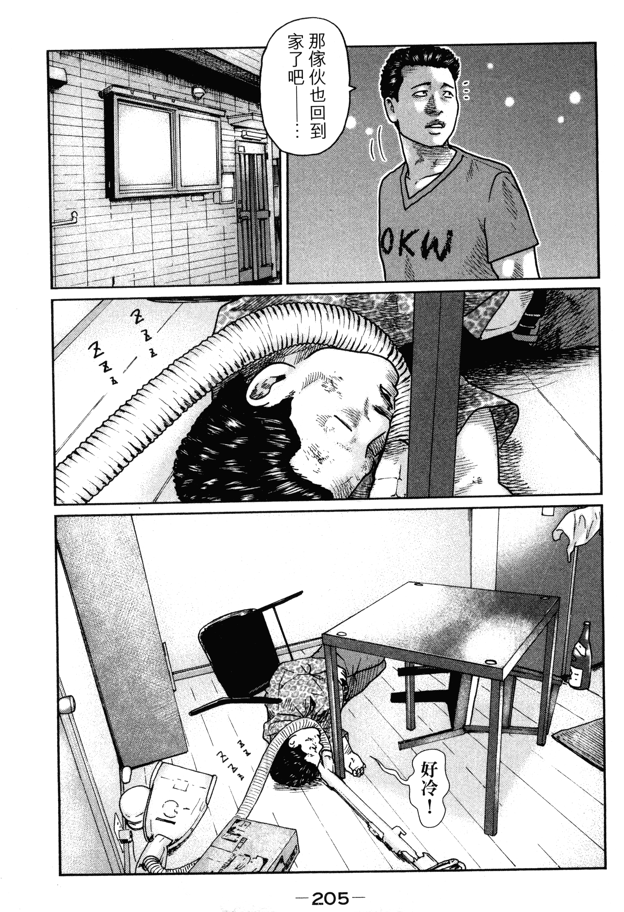 Page 209