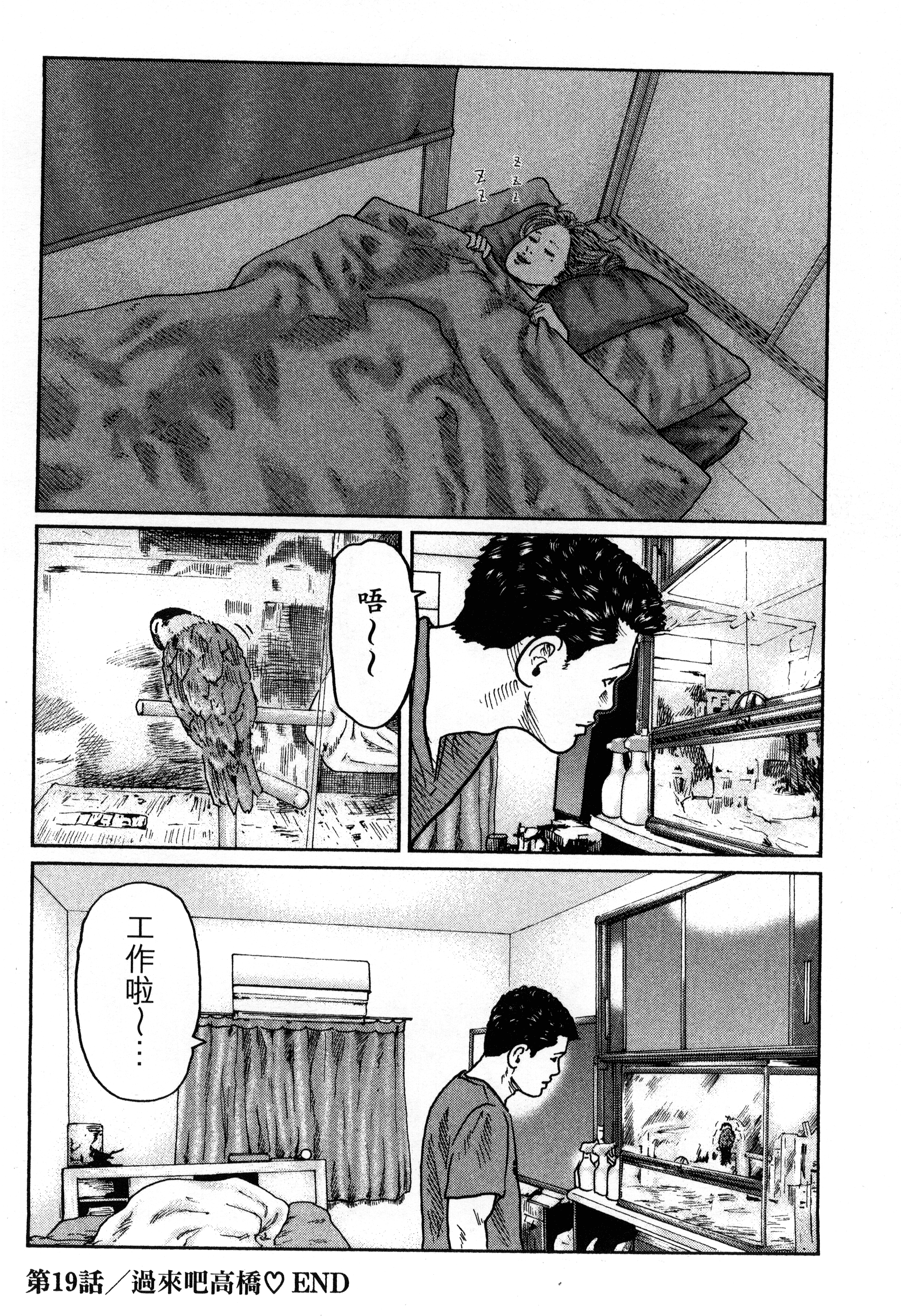 Page 210