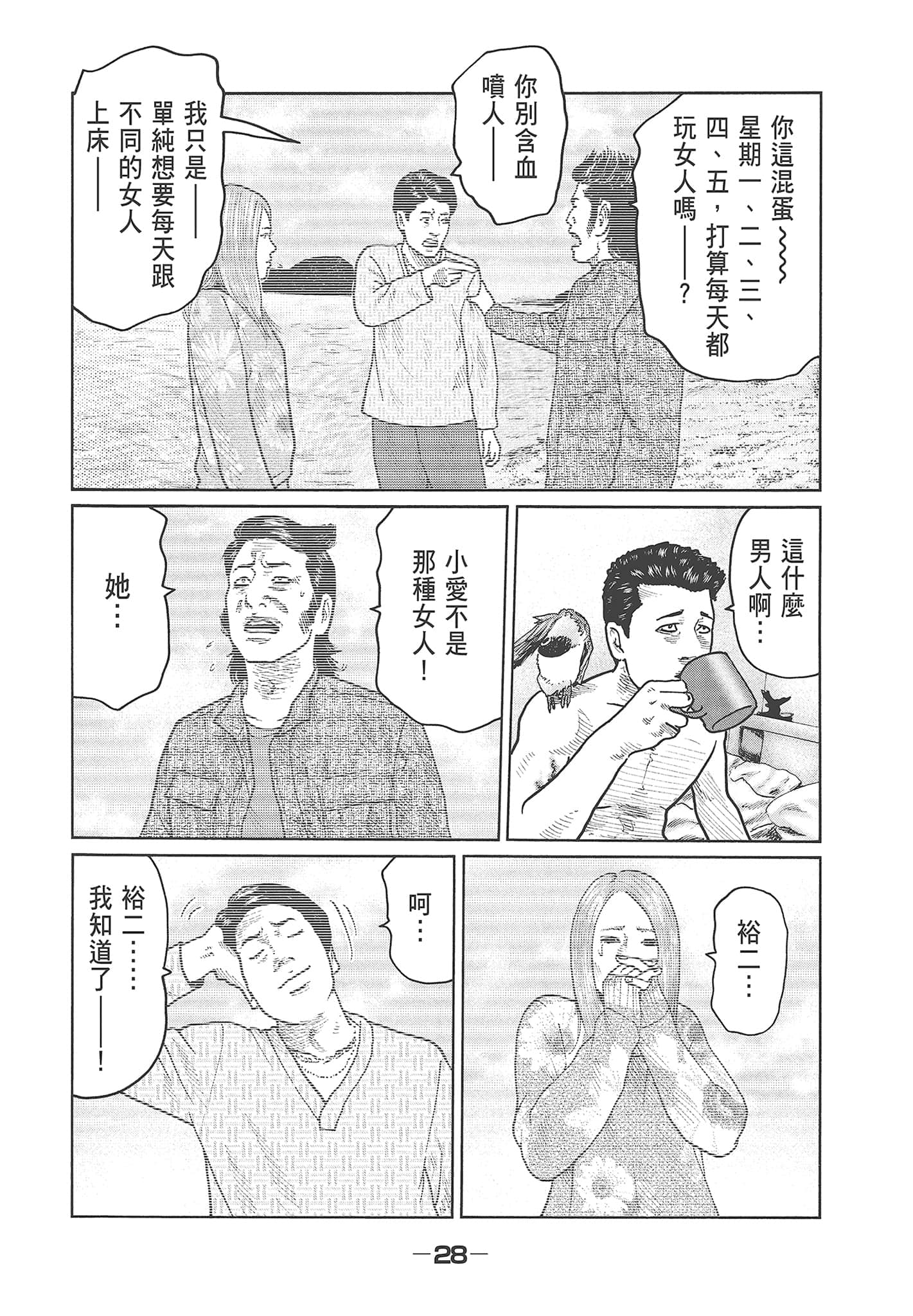 Page 30