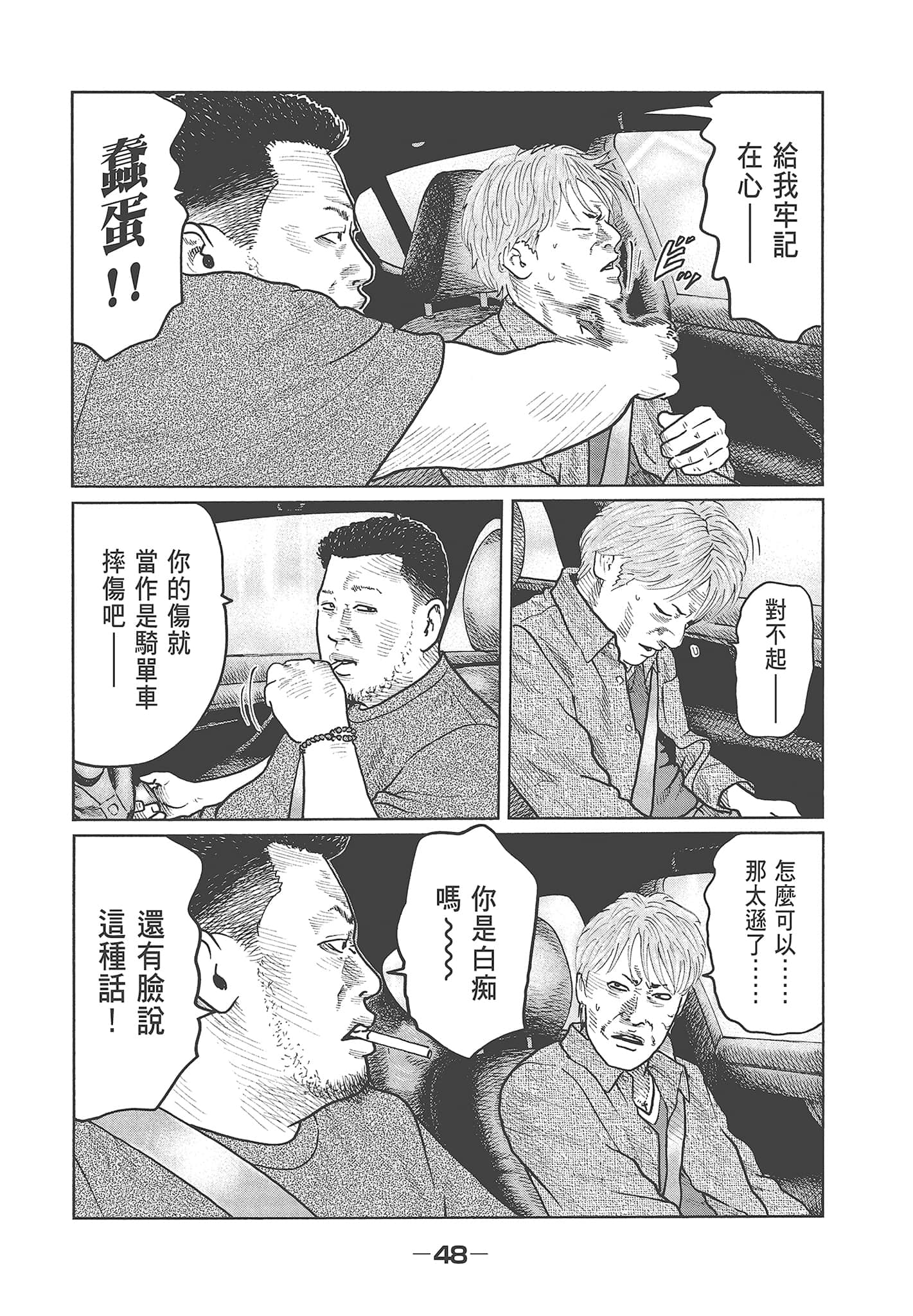 Page 50