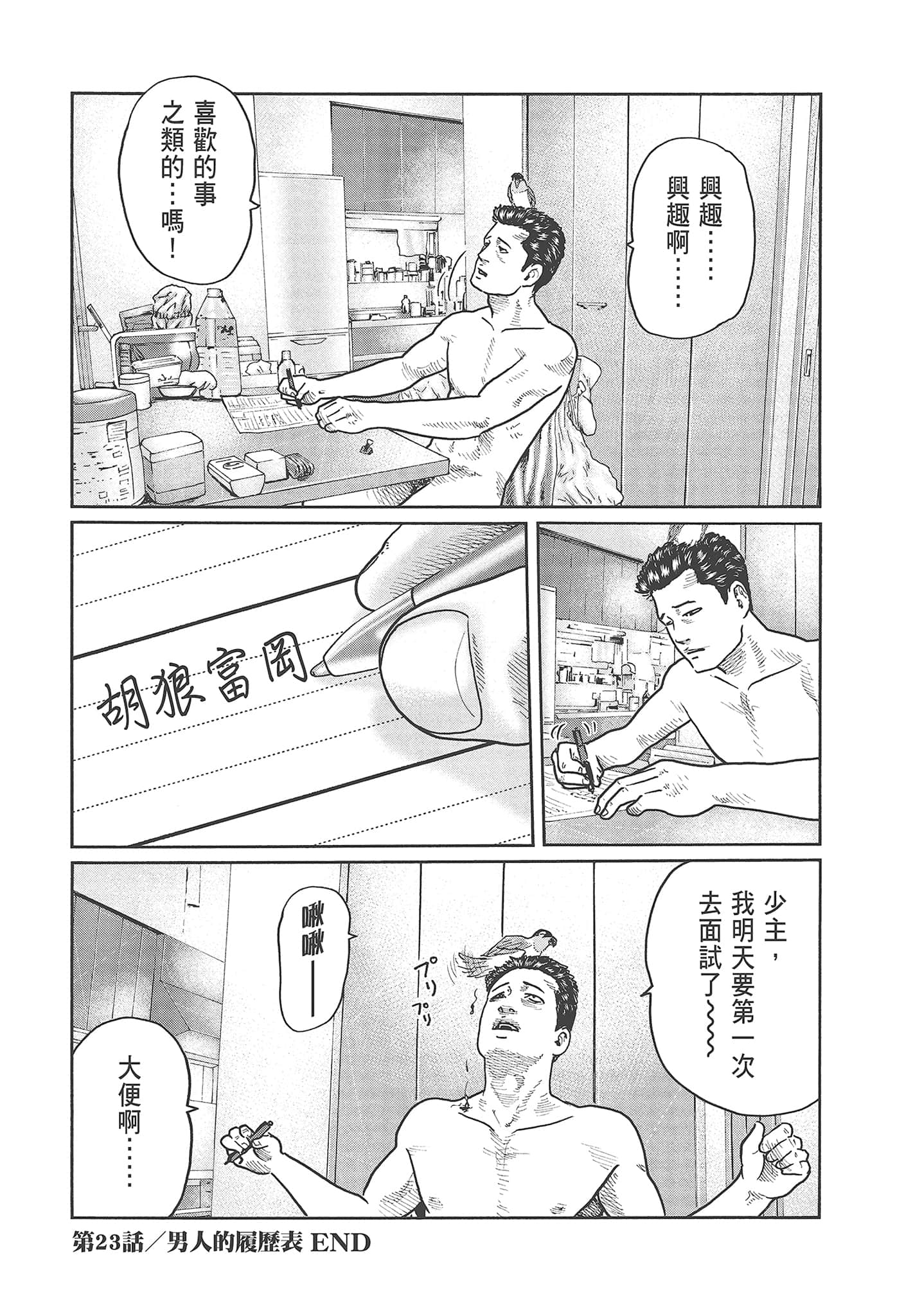 Page 58