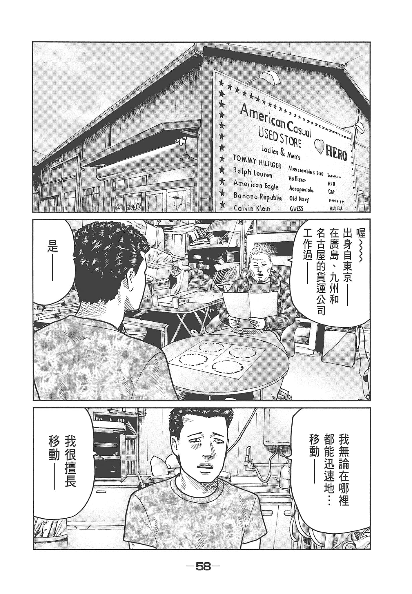 Page 60