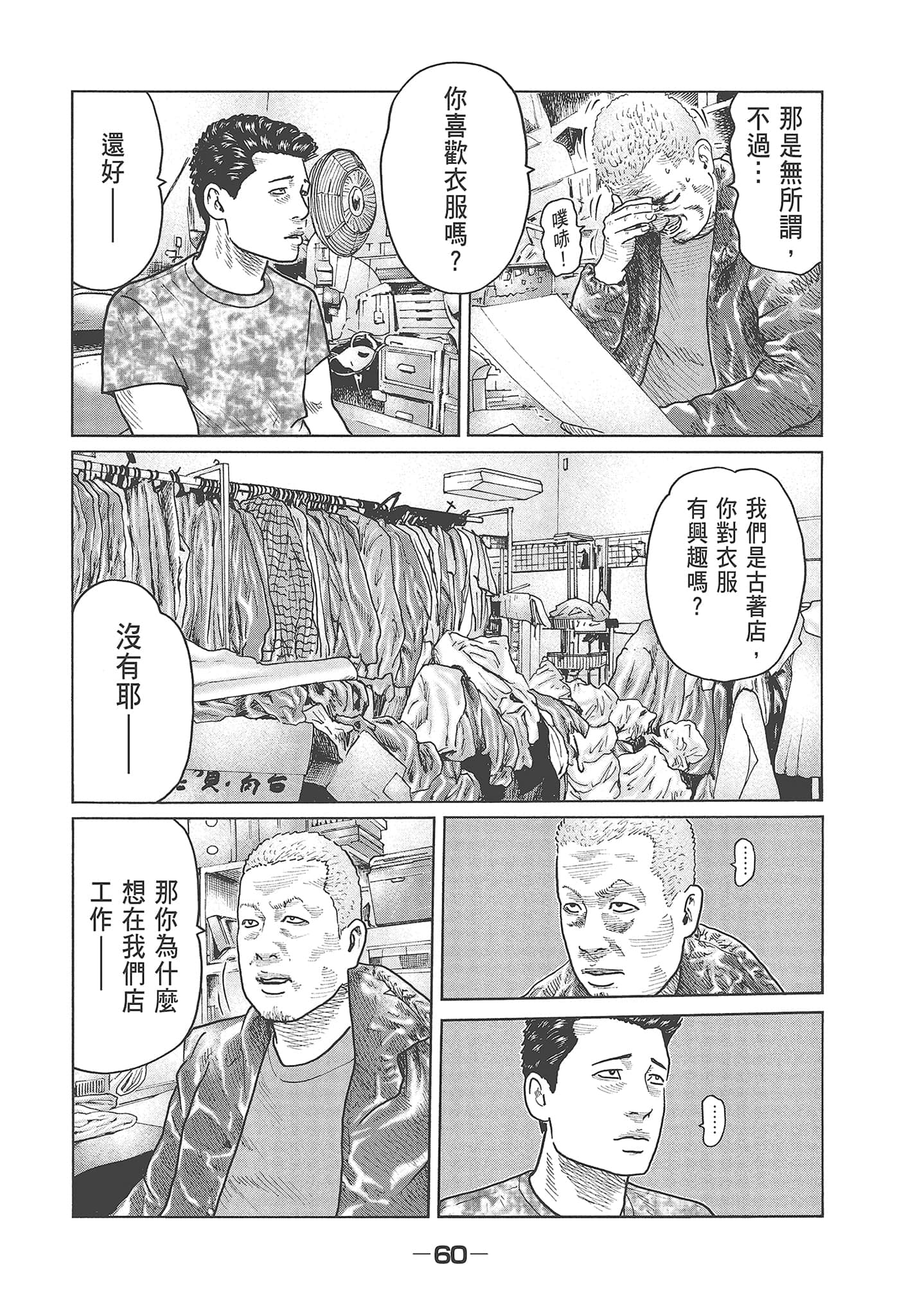 Page 62