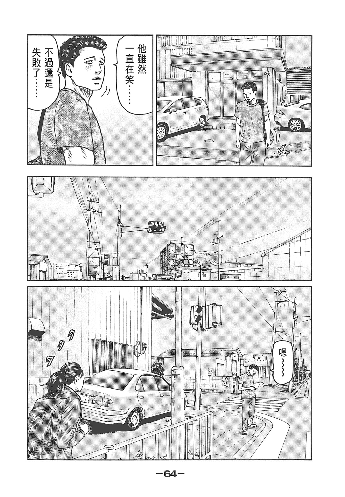 Page 66