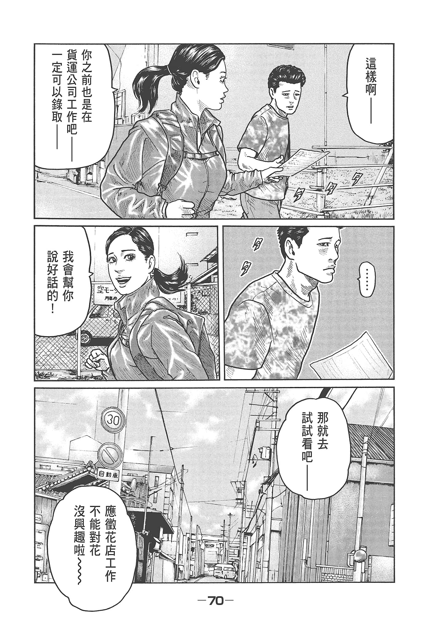 Page 72