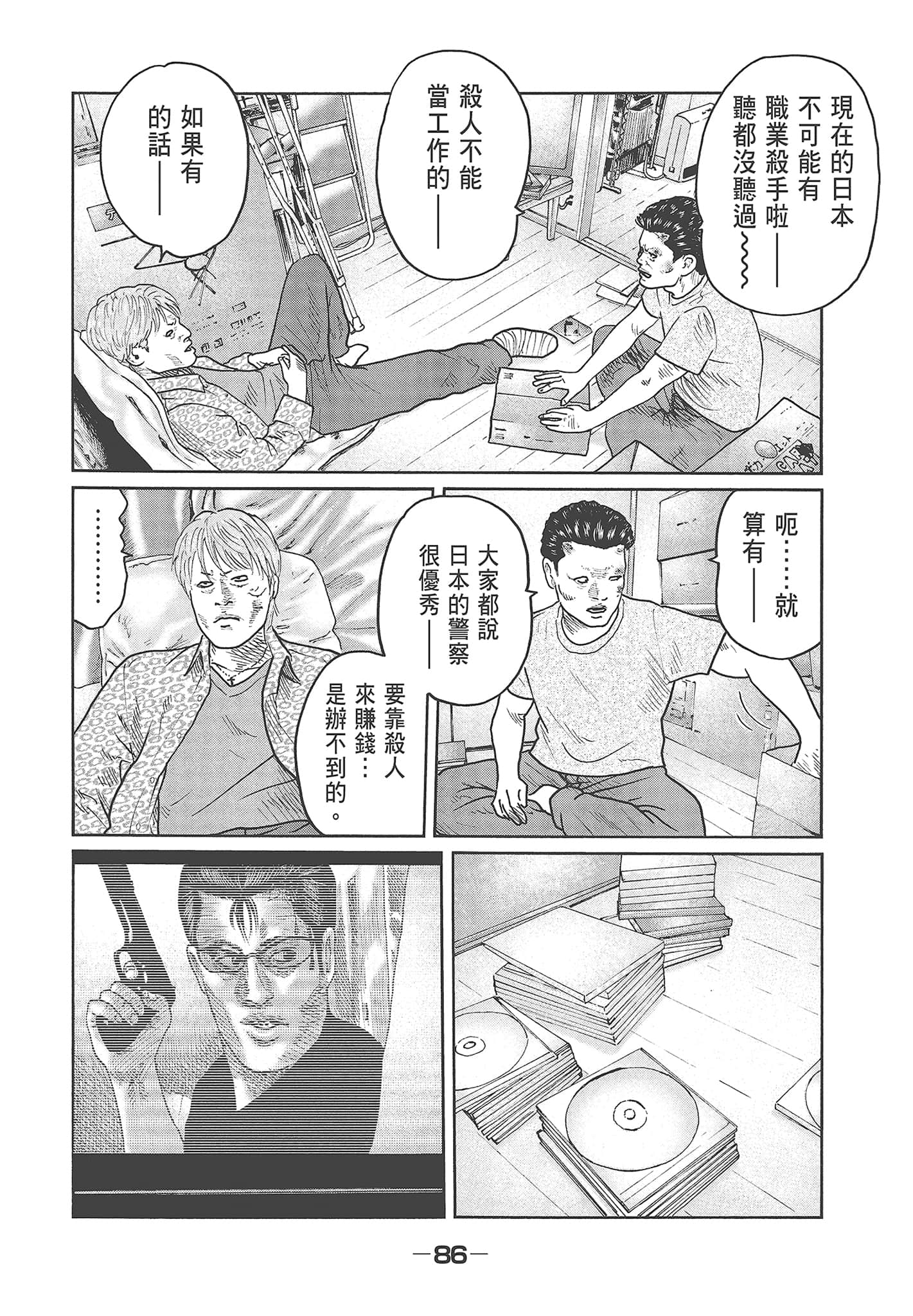 Page 88