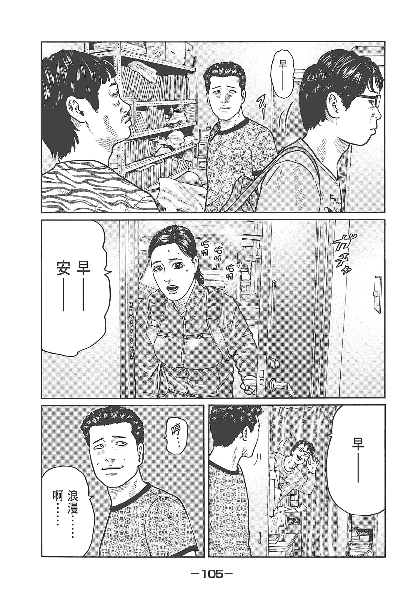 Page 107