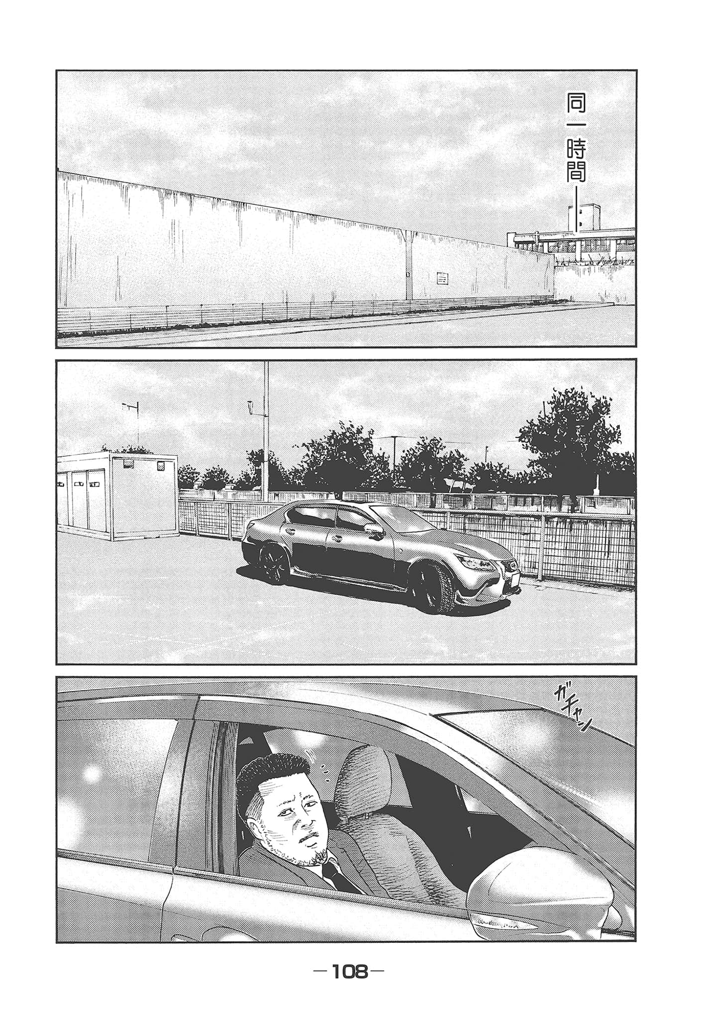 Page 110