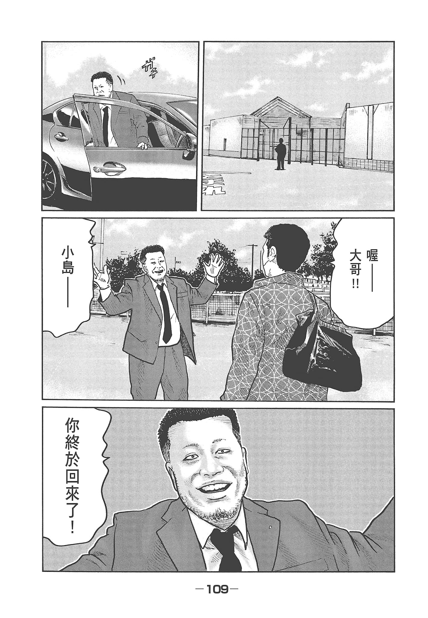 Page 111