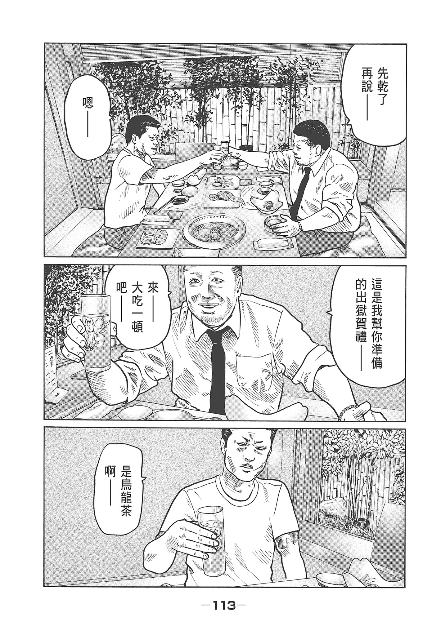 Page 115
