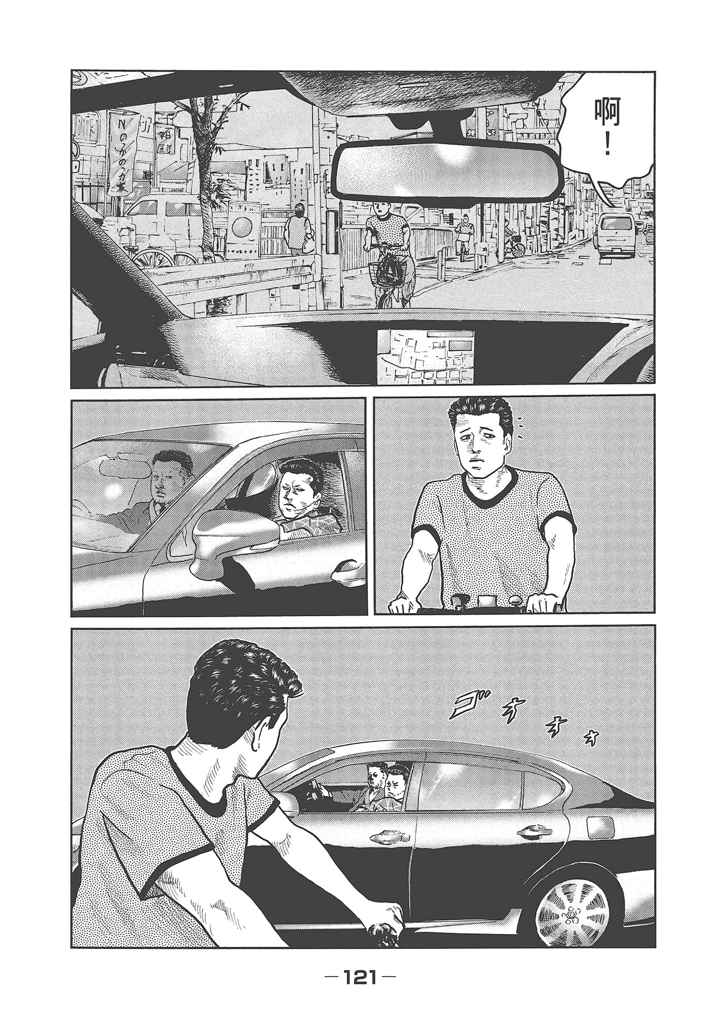 Page 123
