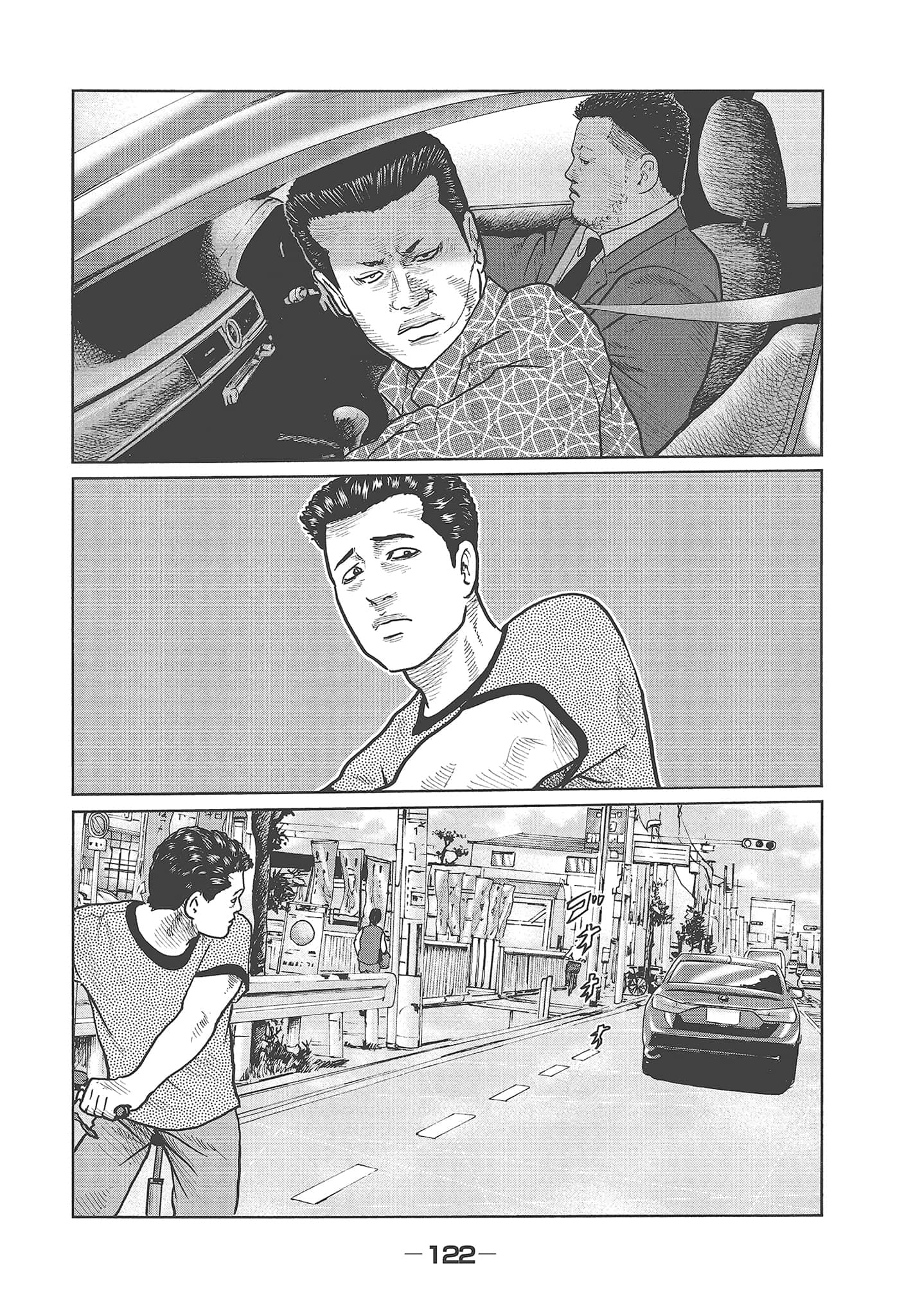 Page 124