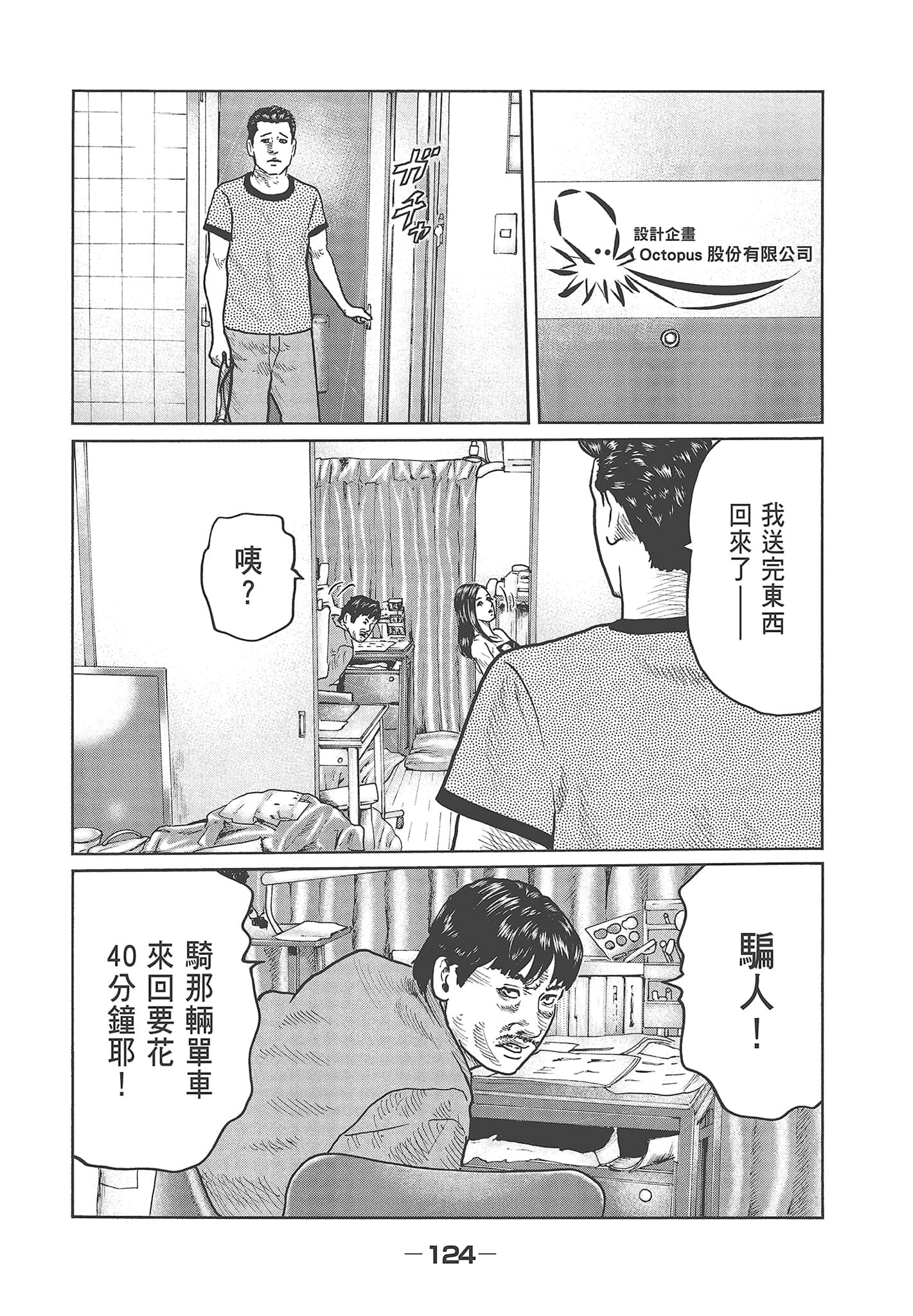 Page 126