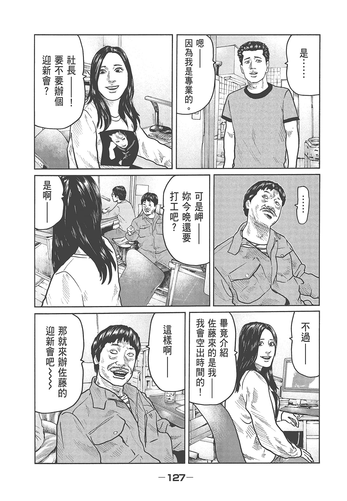 Page 129