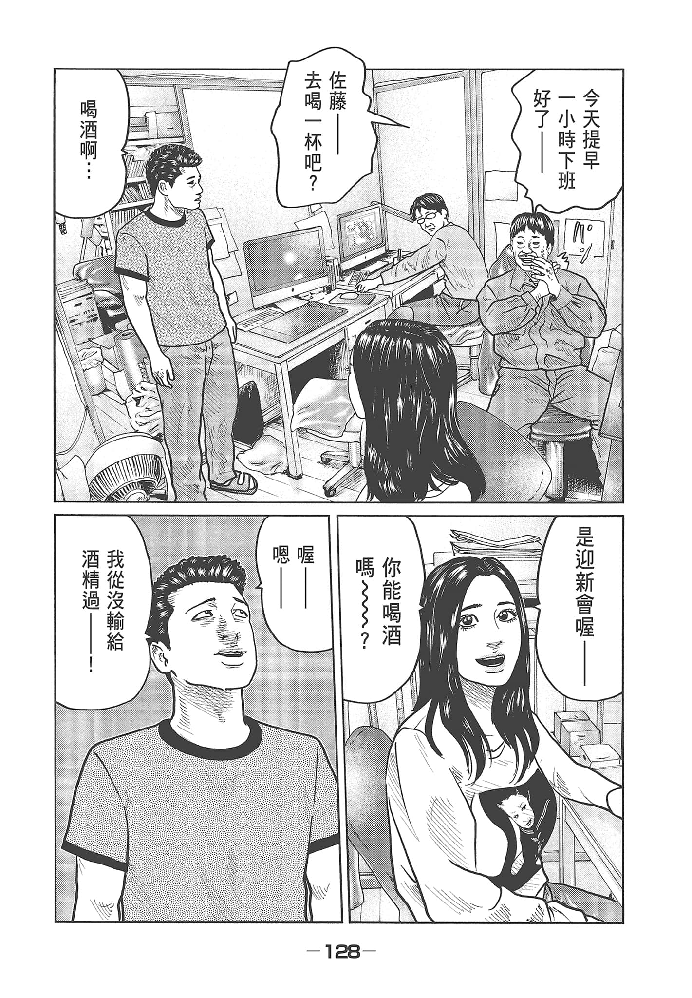 Page 130
