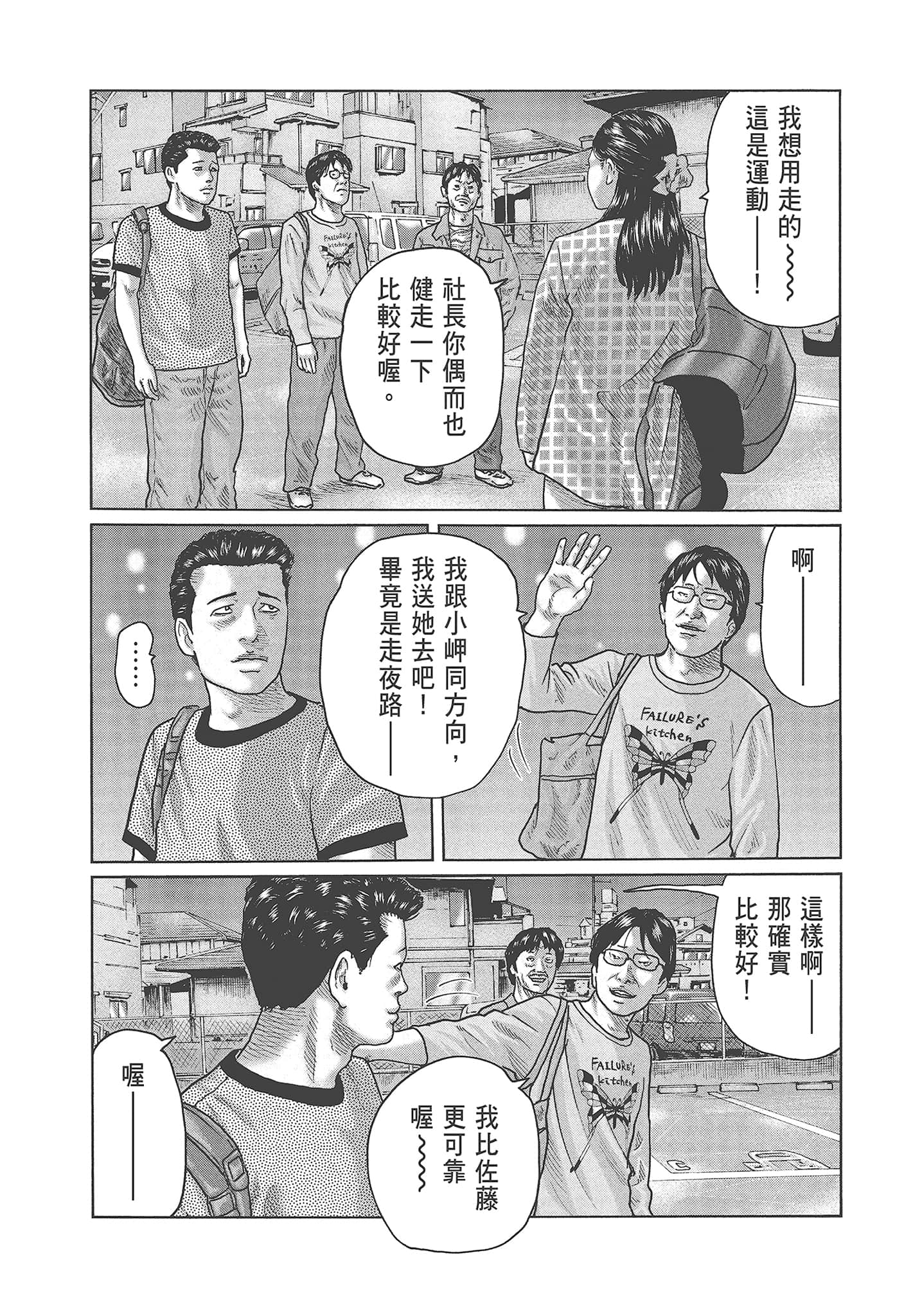 Page 155