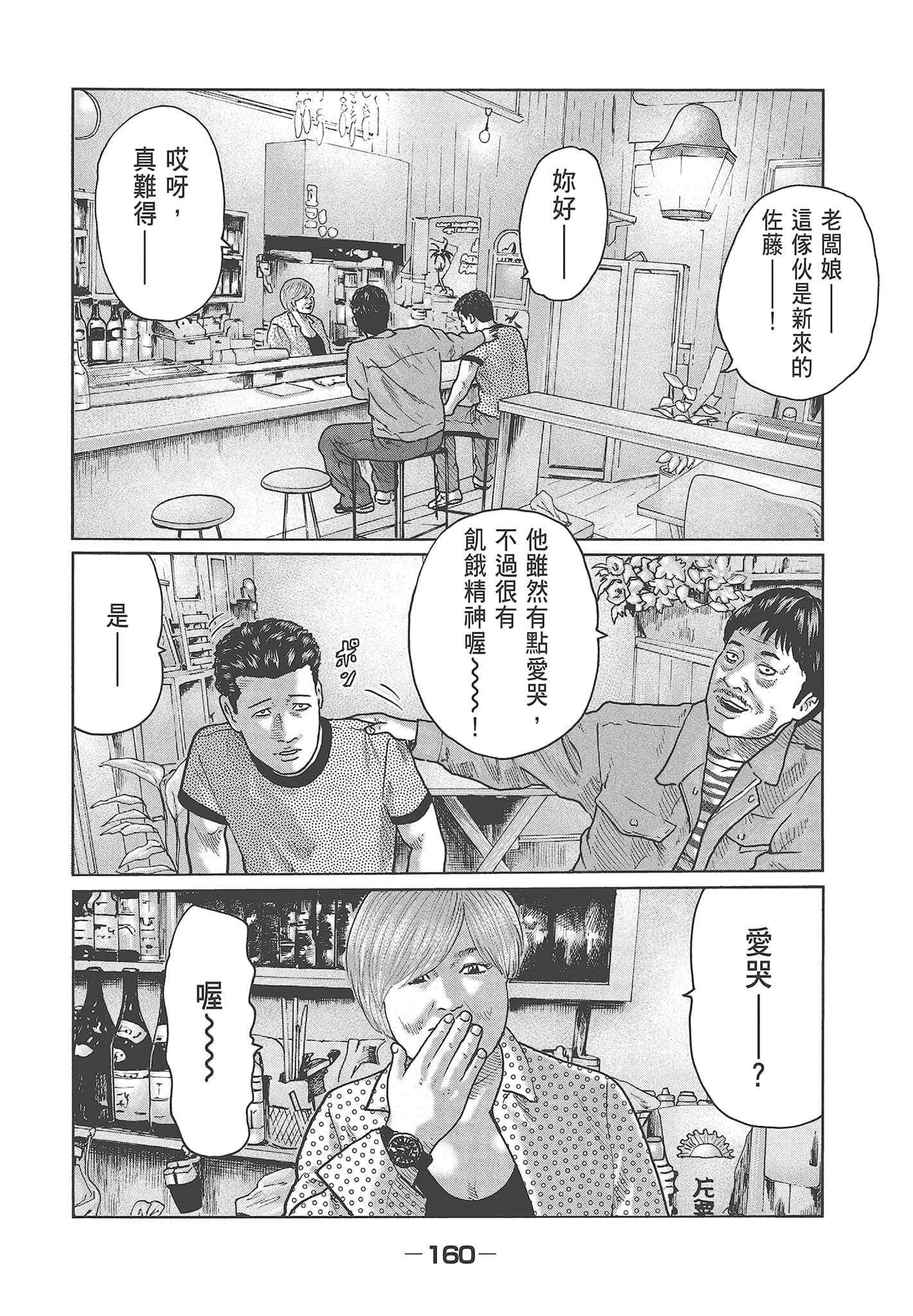 Page 162
