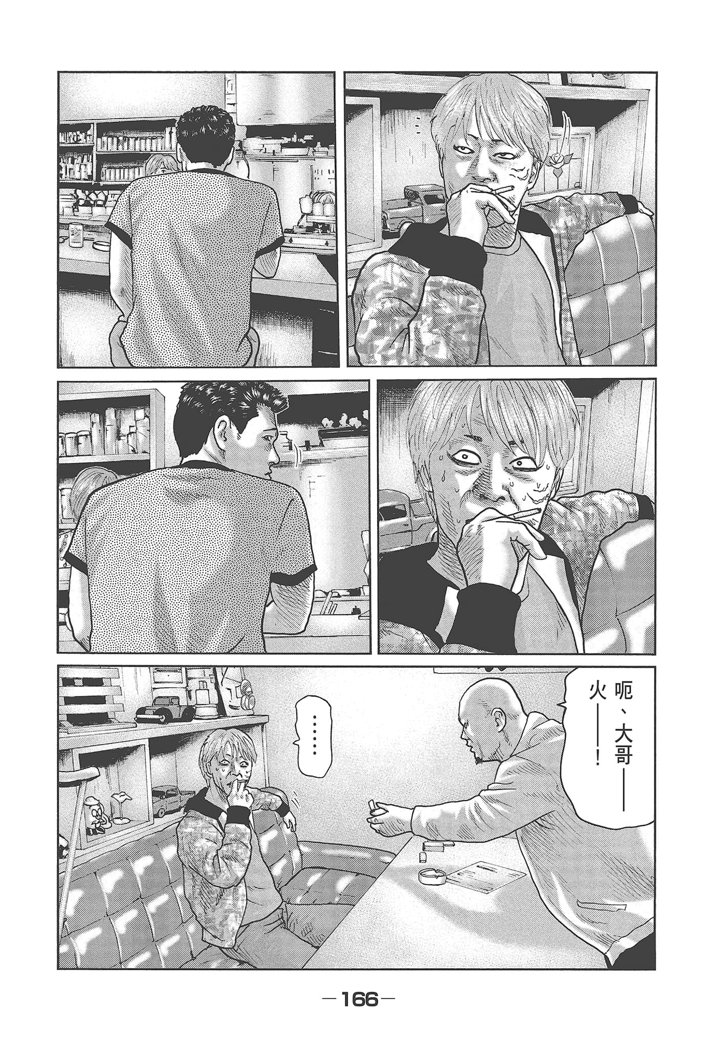 Page 168