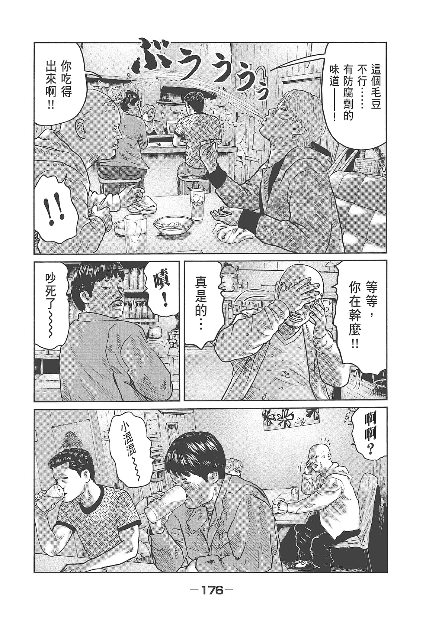 Page 178