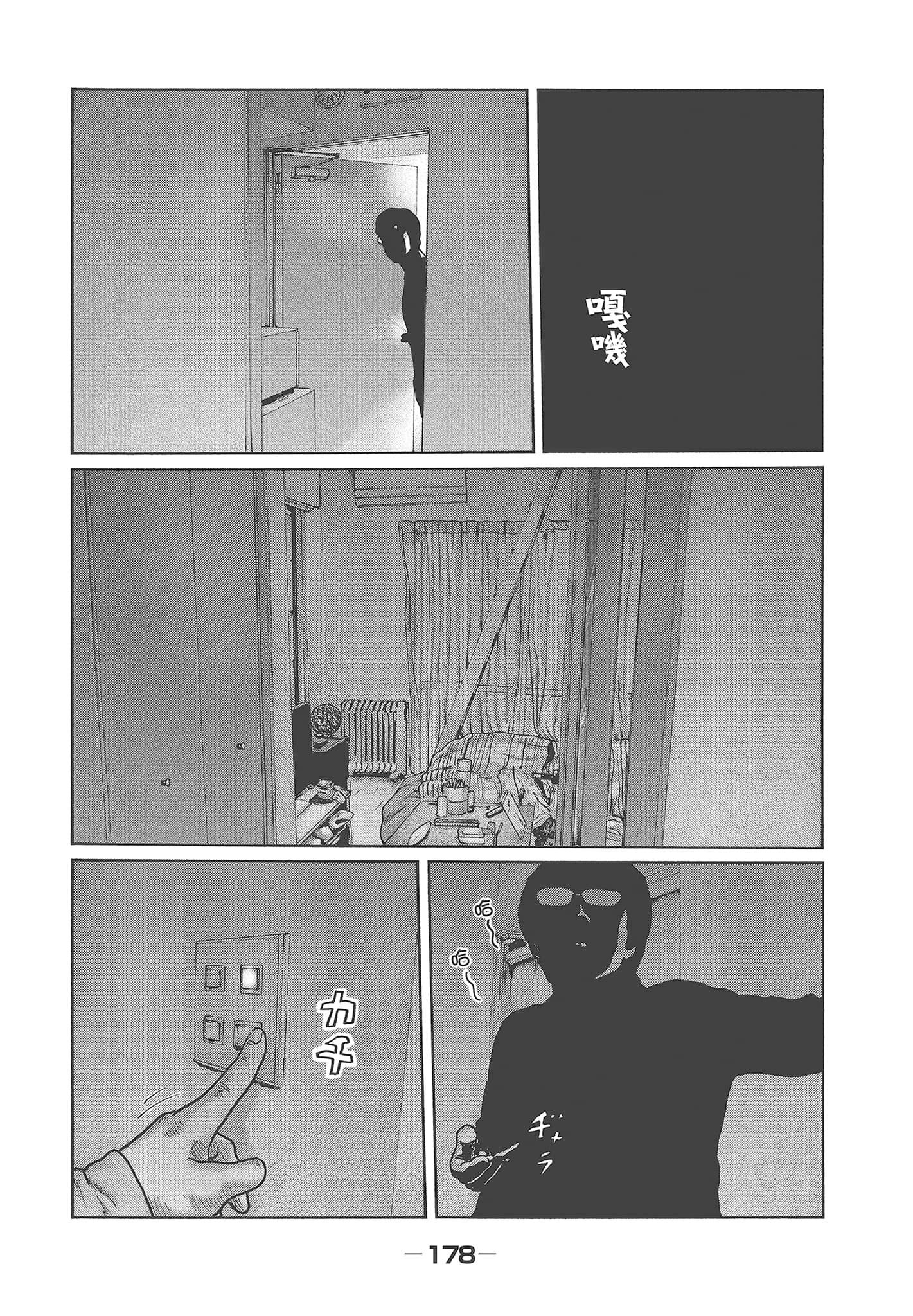 Page 180