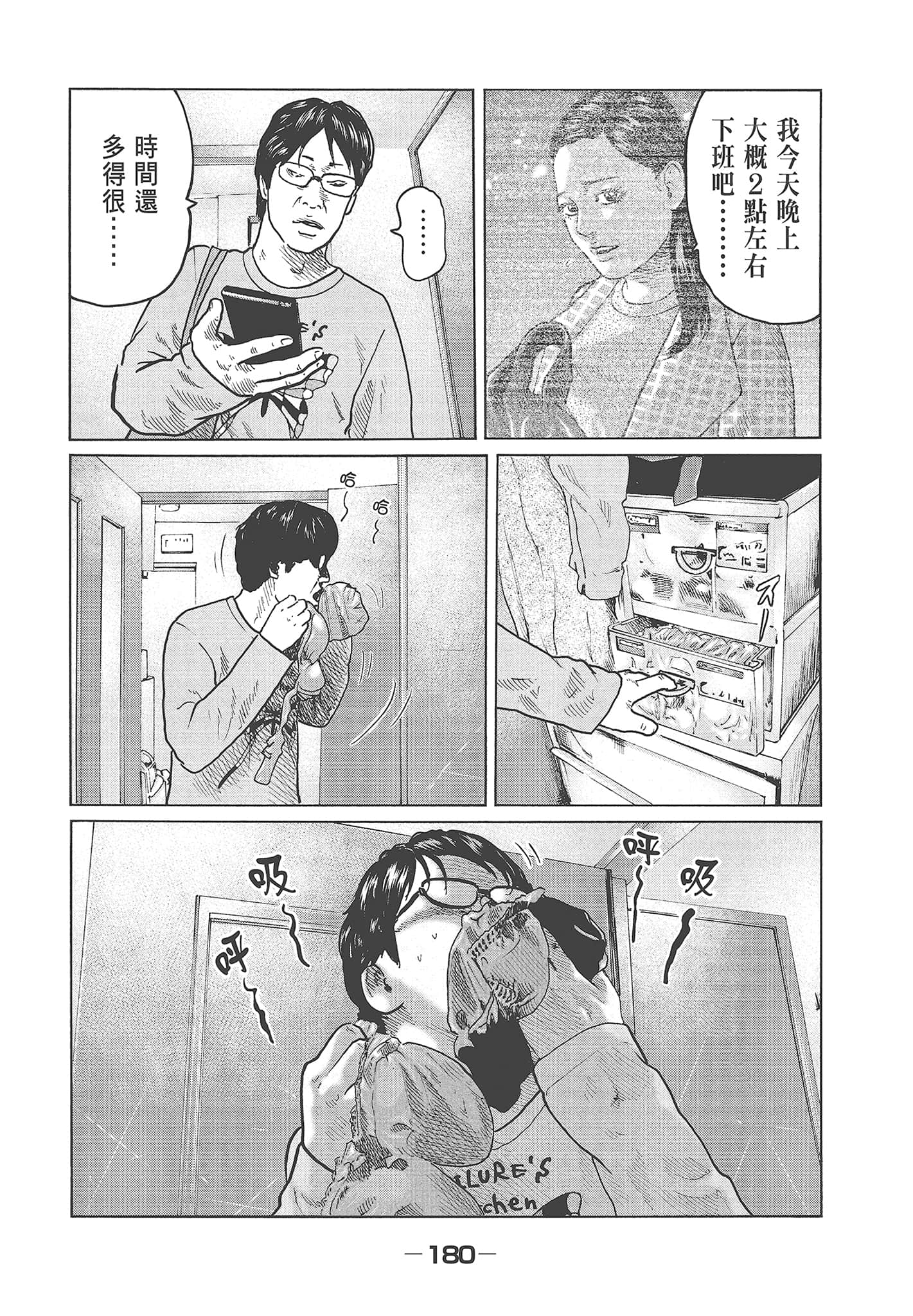 Page 182