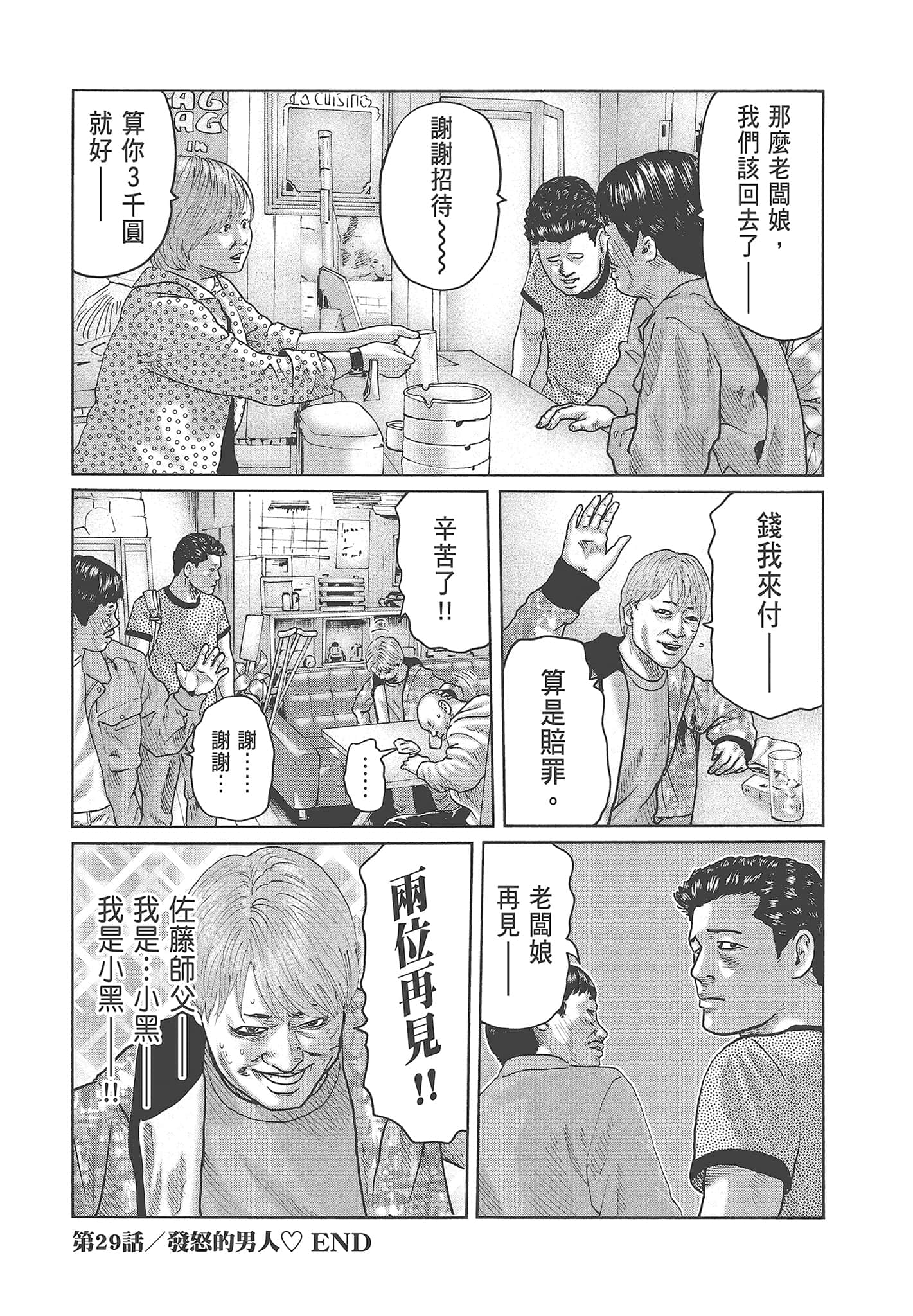 Page 188