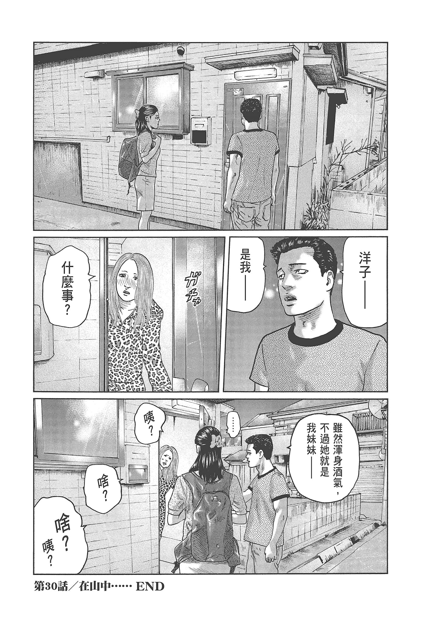 Page 206