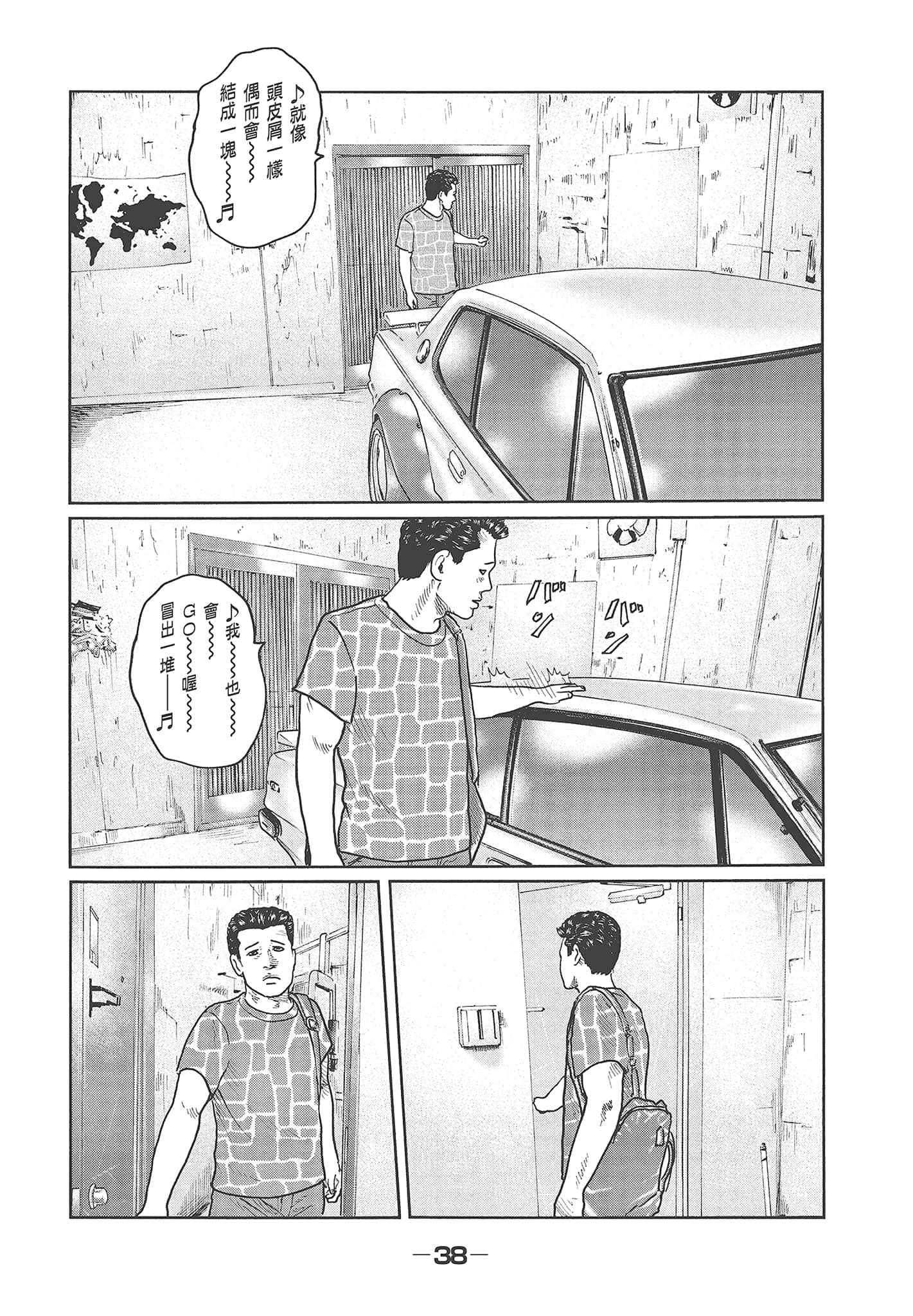 Page 40