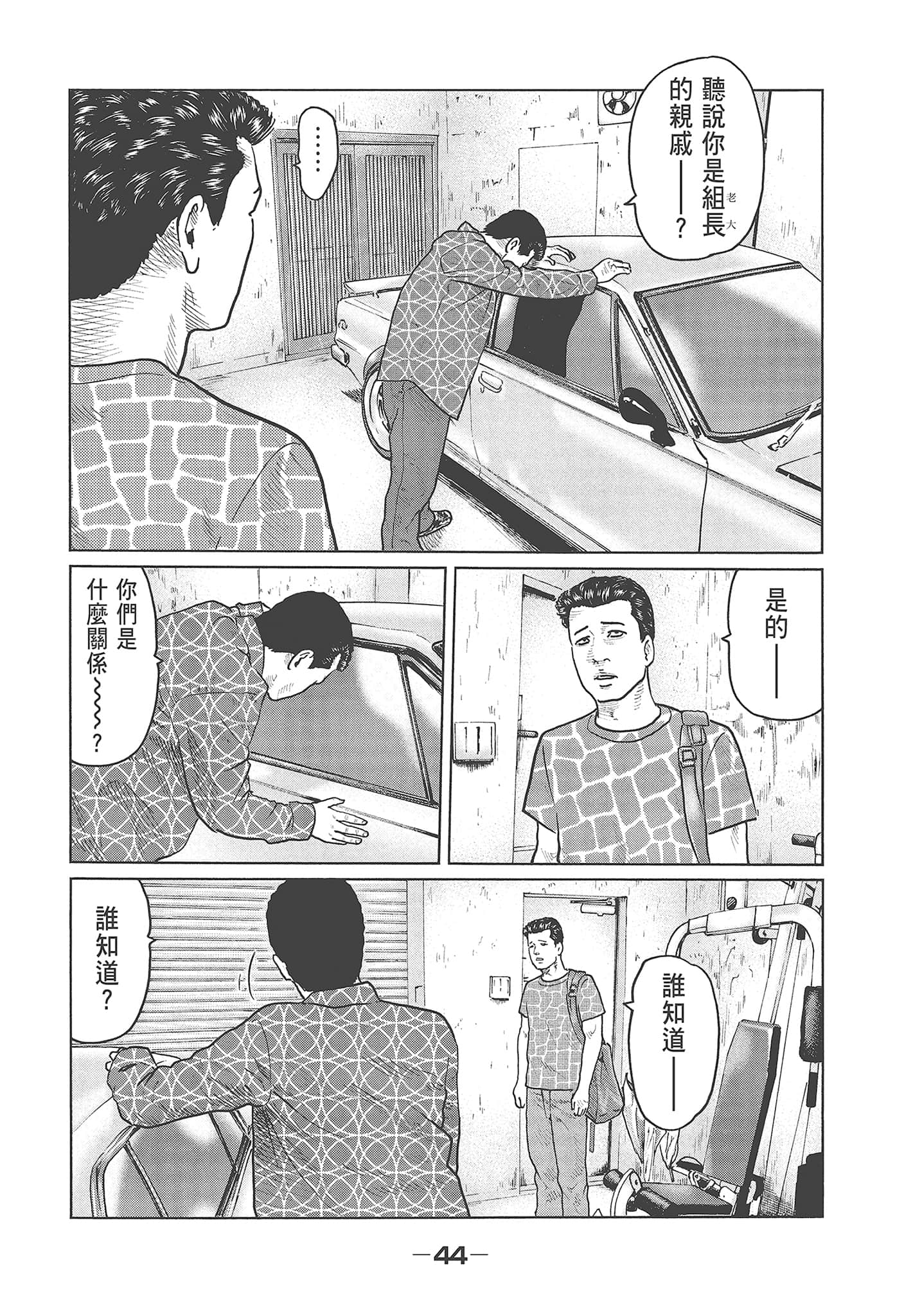 Page 46