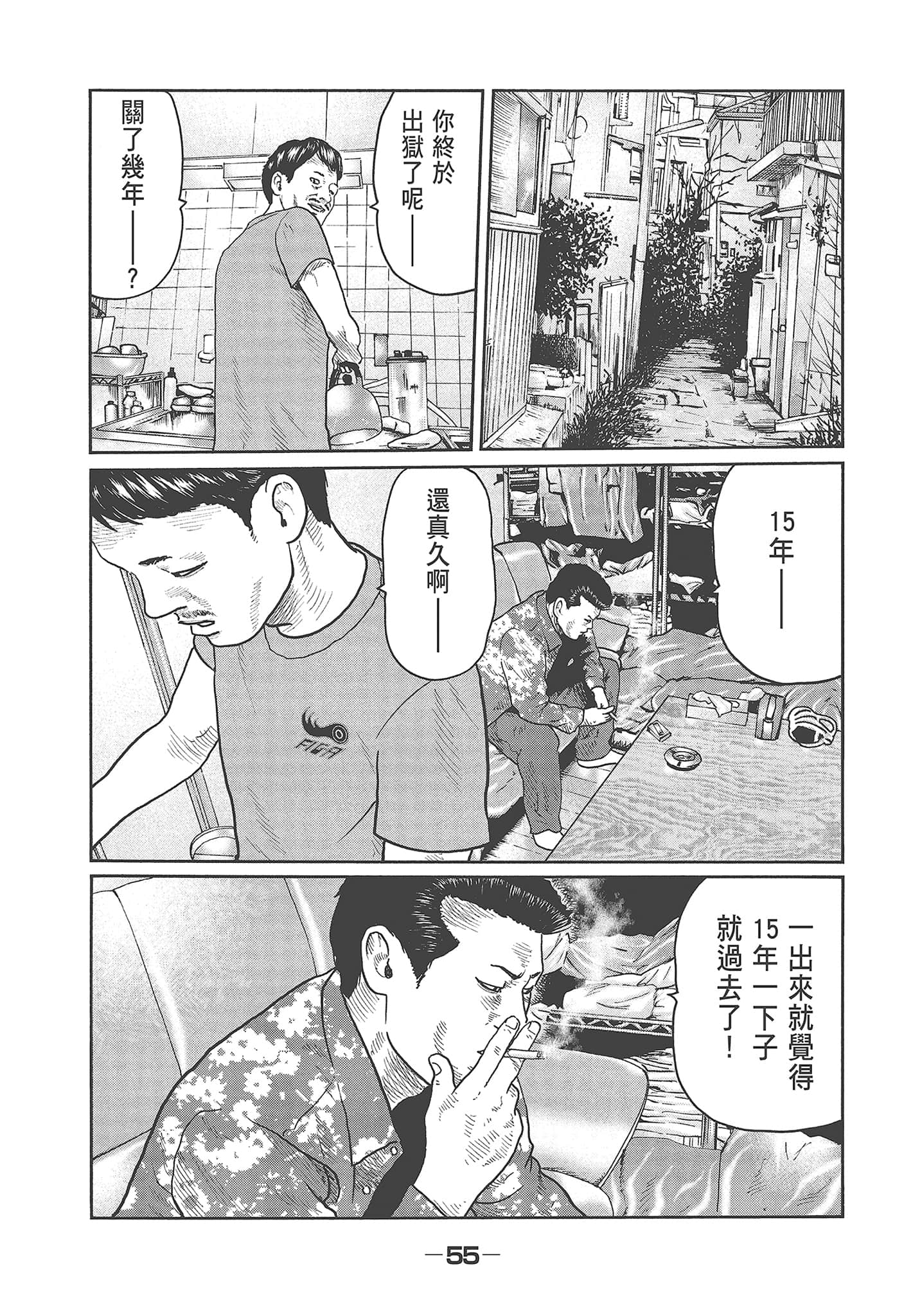 Page 57