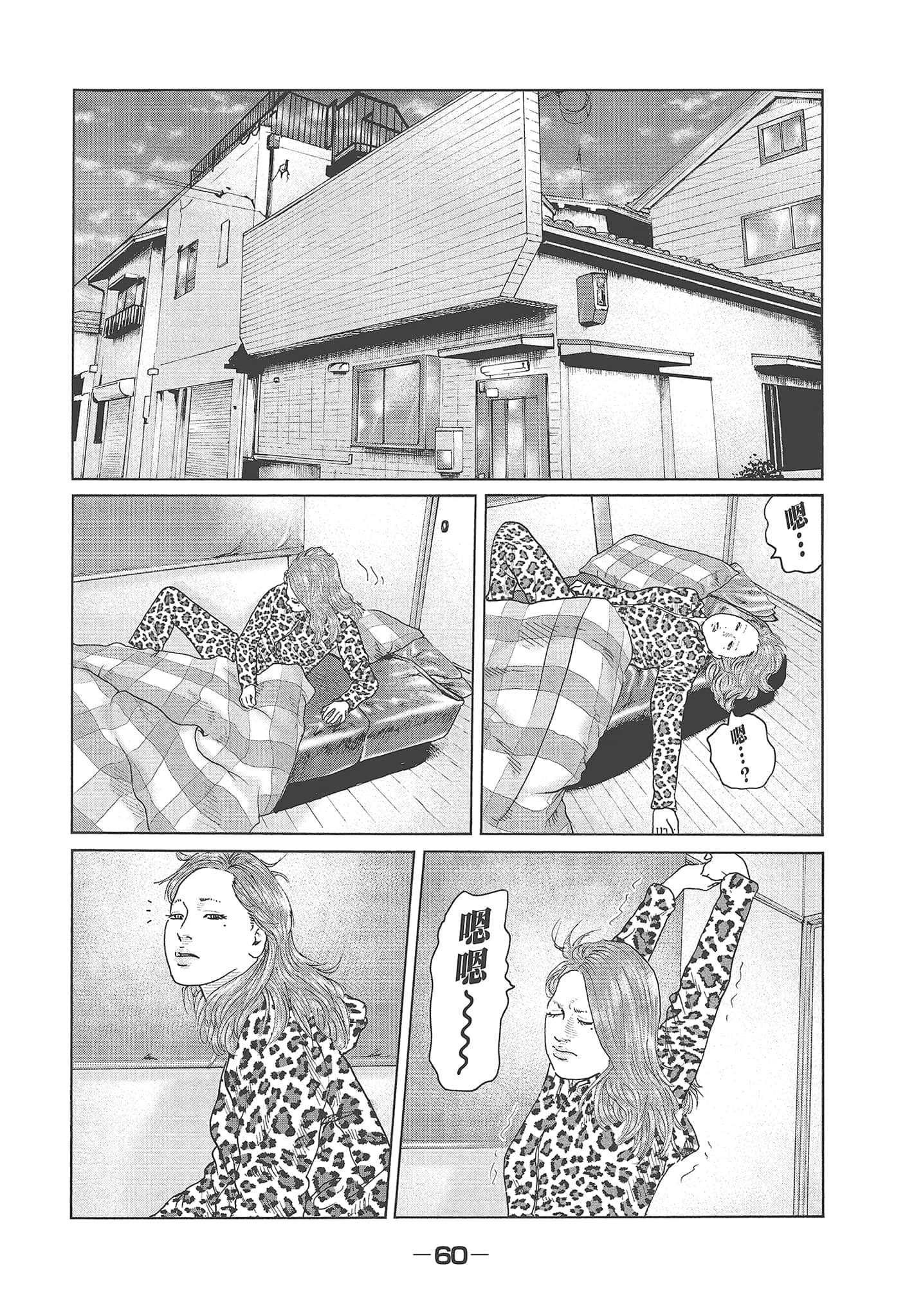 Page 62