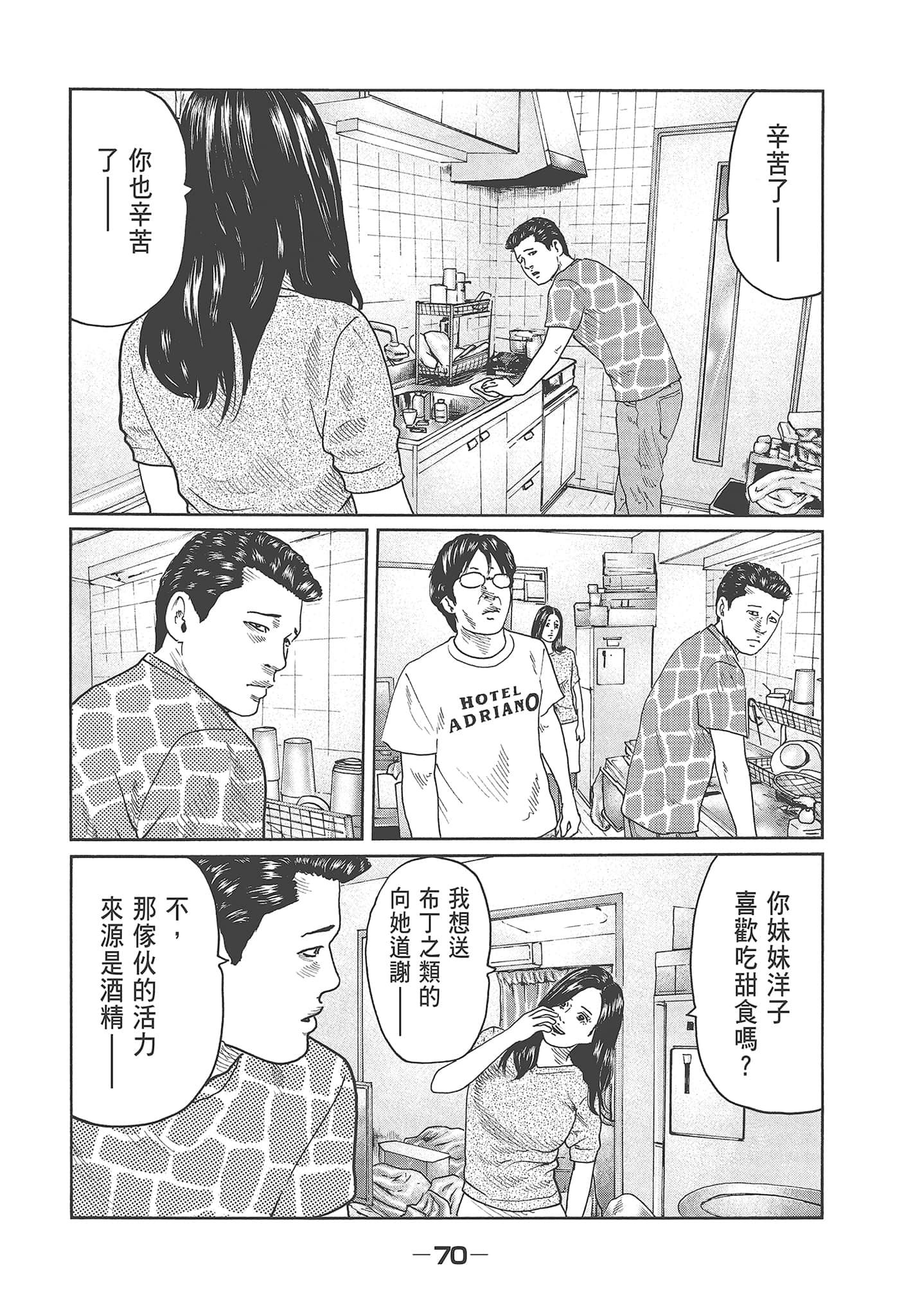 Page 72