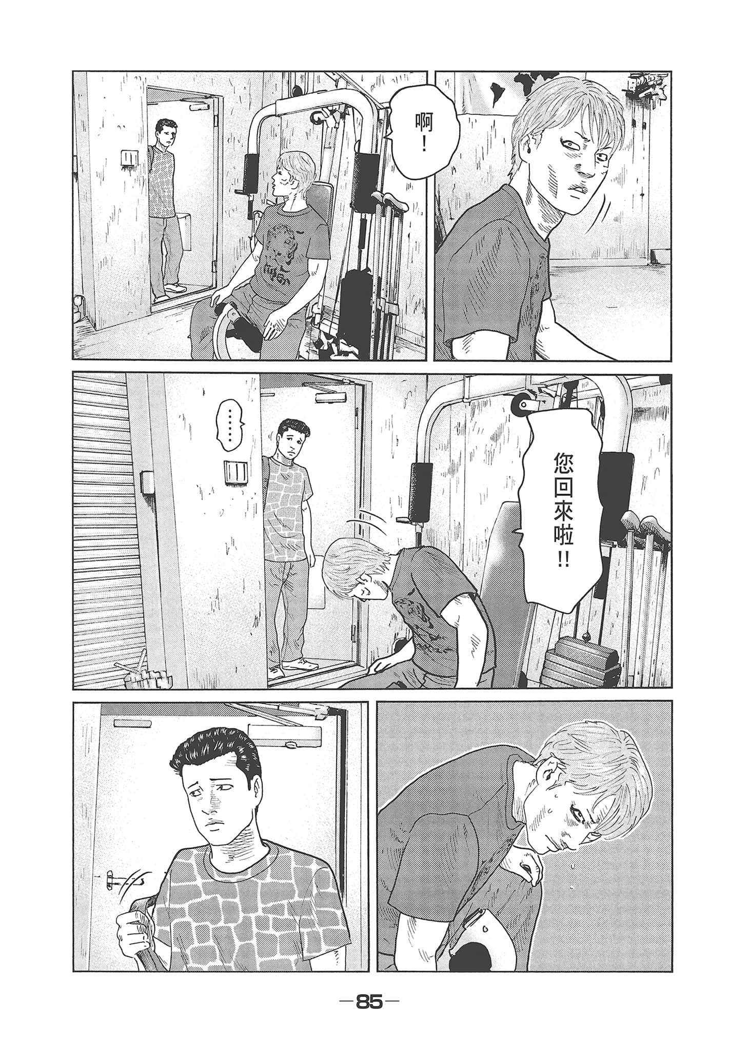 Page 87
