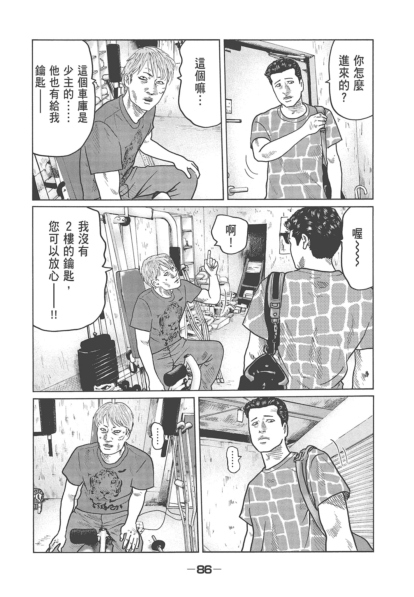 Page 88
