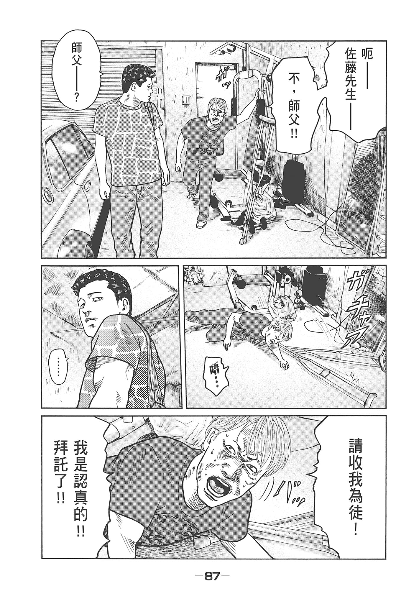 Page 89