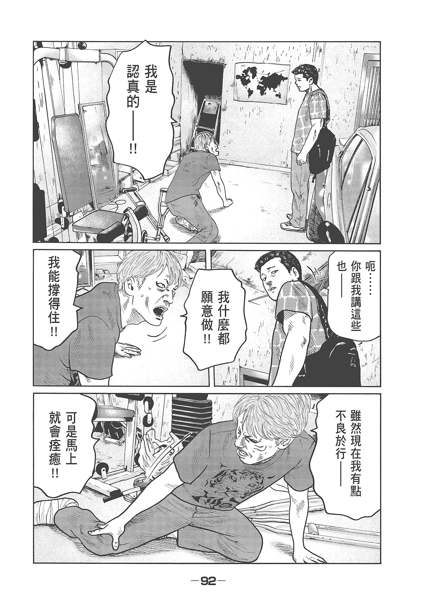 Page 94
