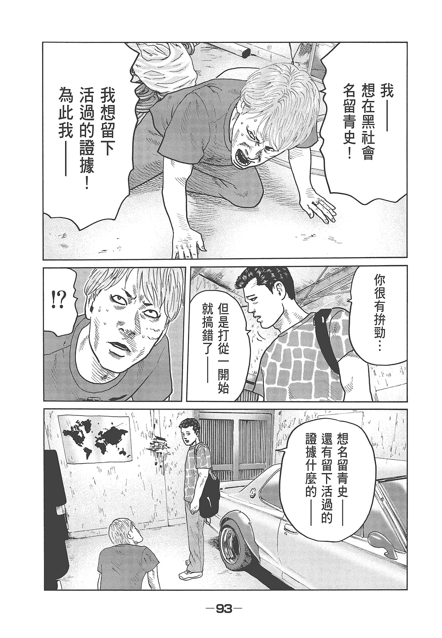 Page 95