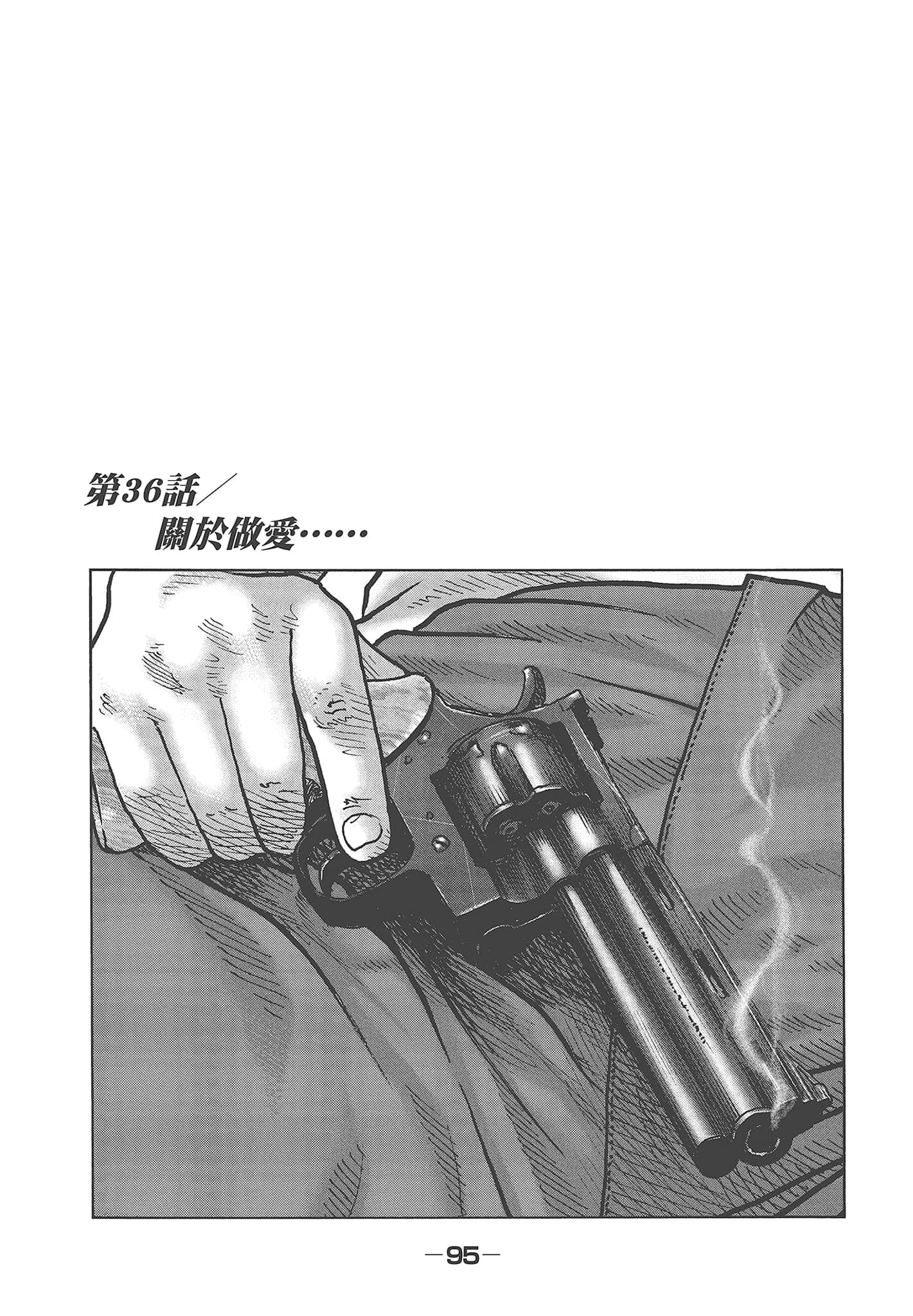 Page 97