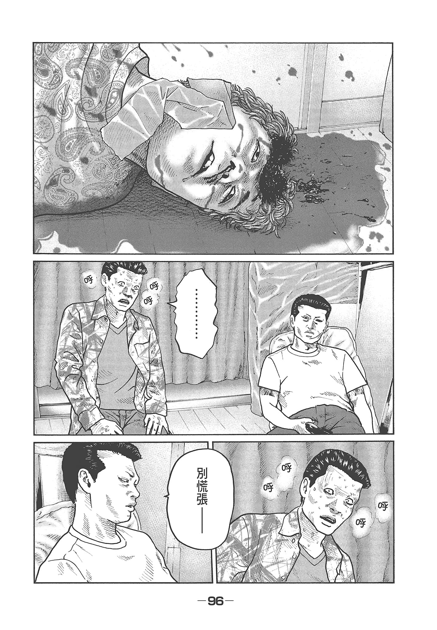 Page 98