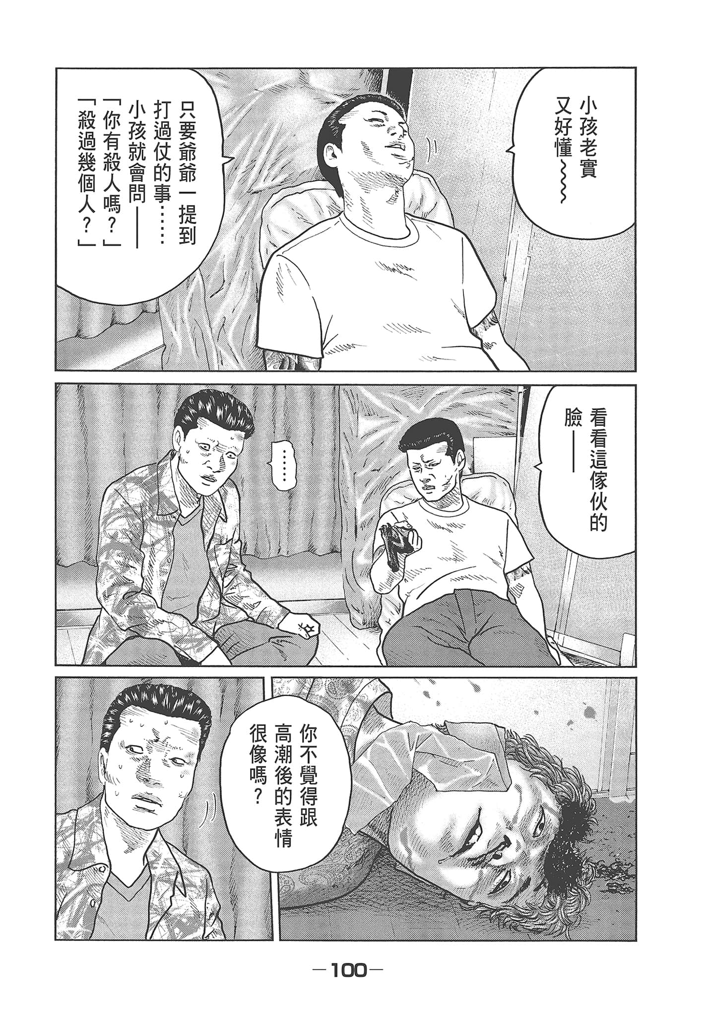 Page 102