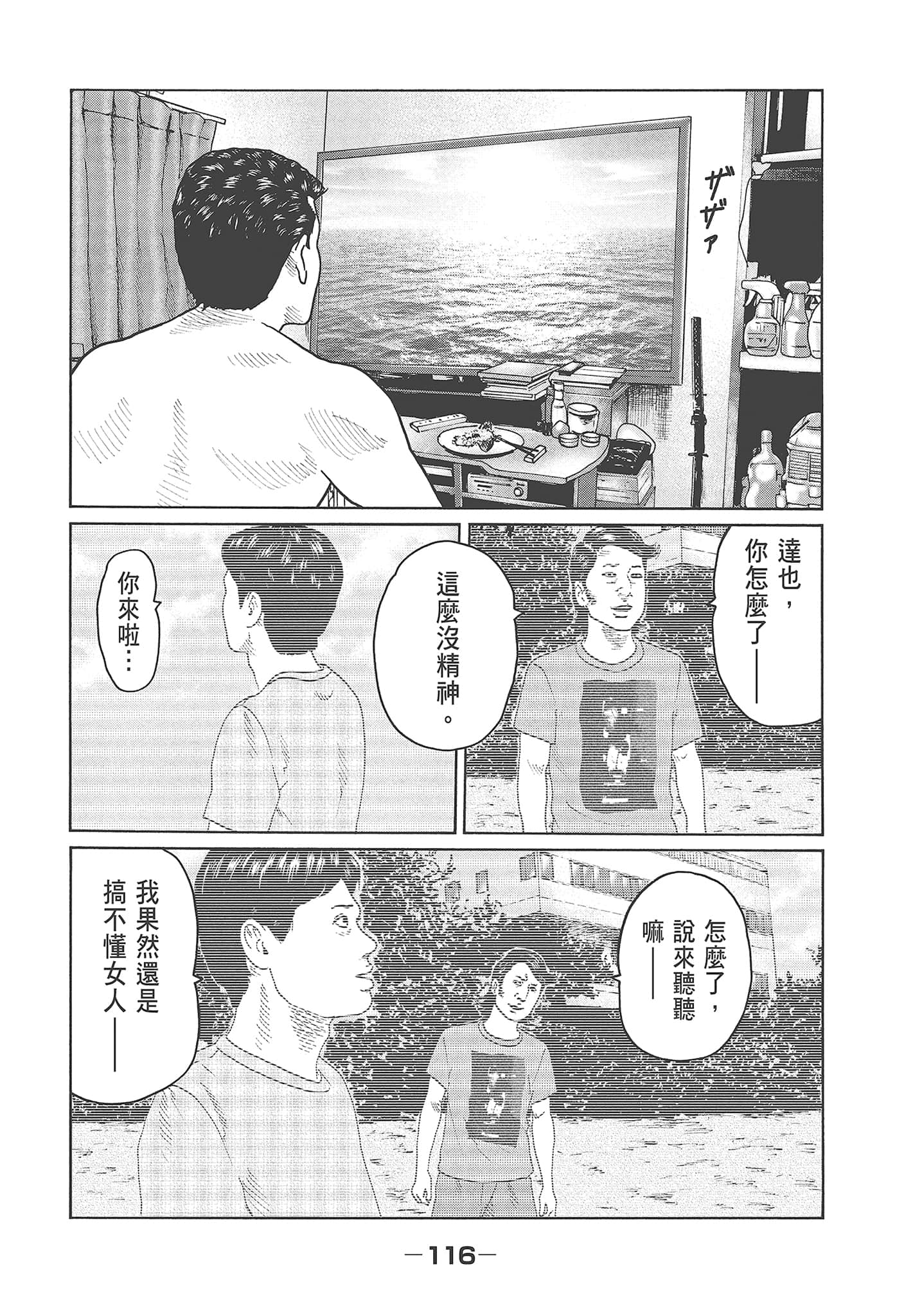 Page 118