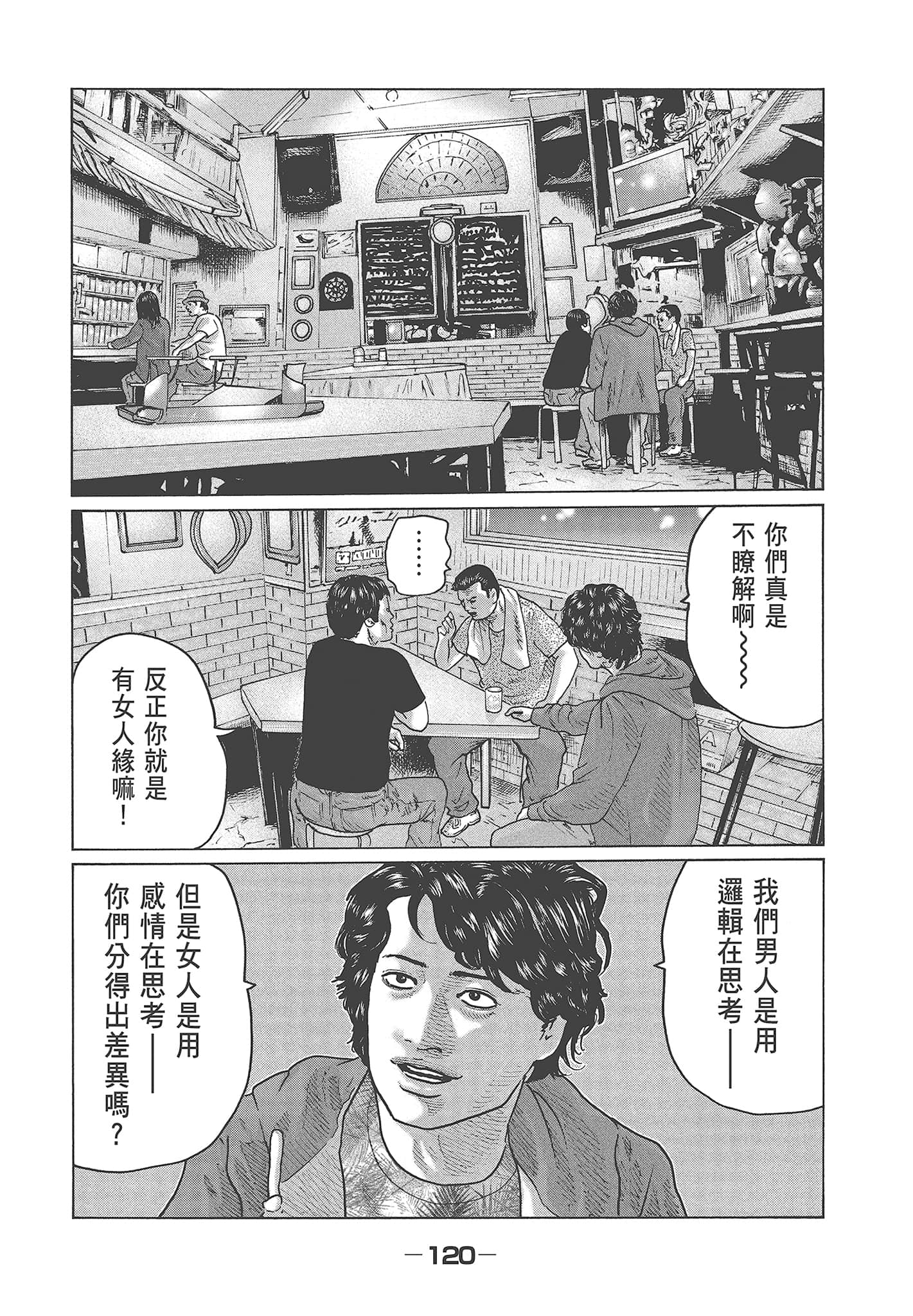 Page 122