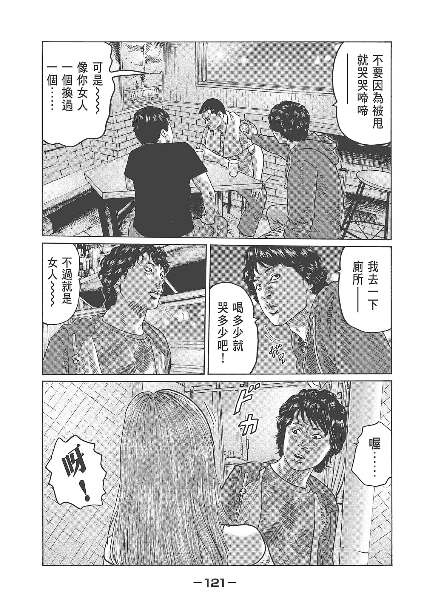 Page 123