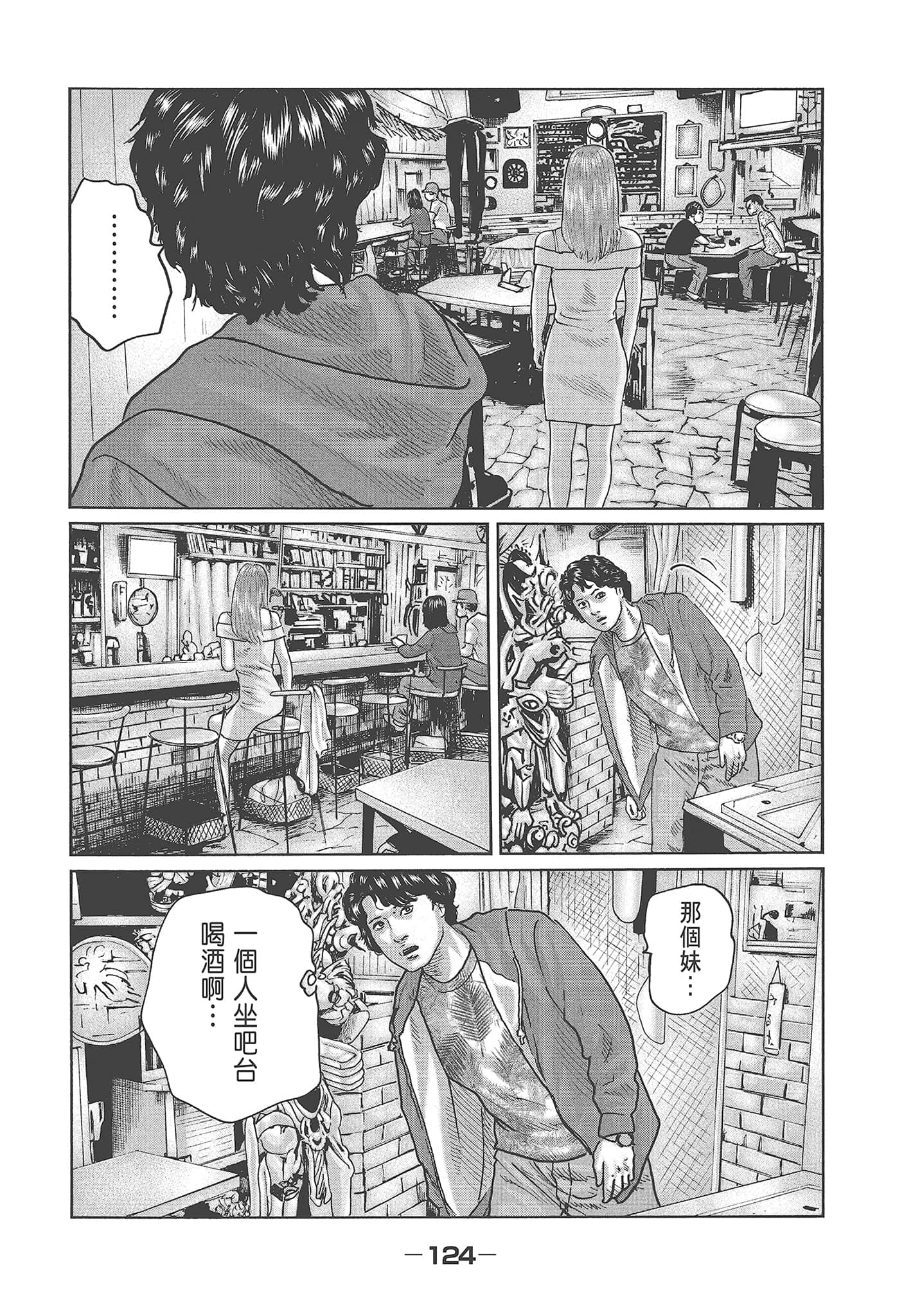Page 126