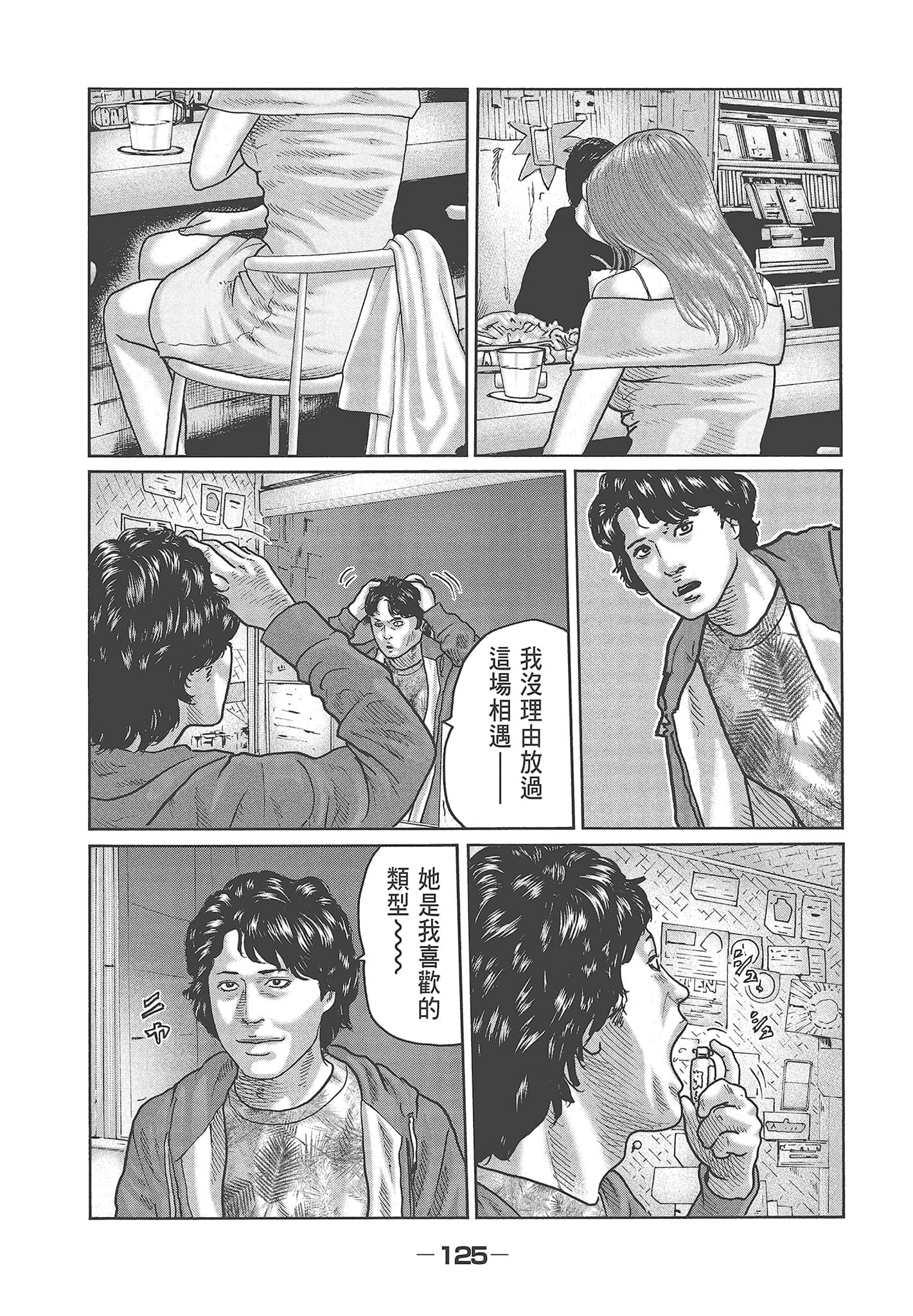 Page 127