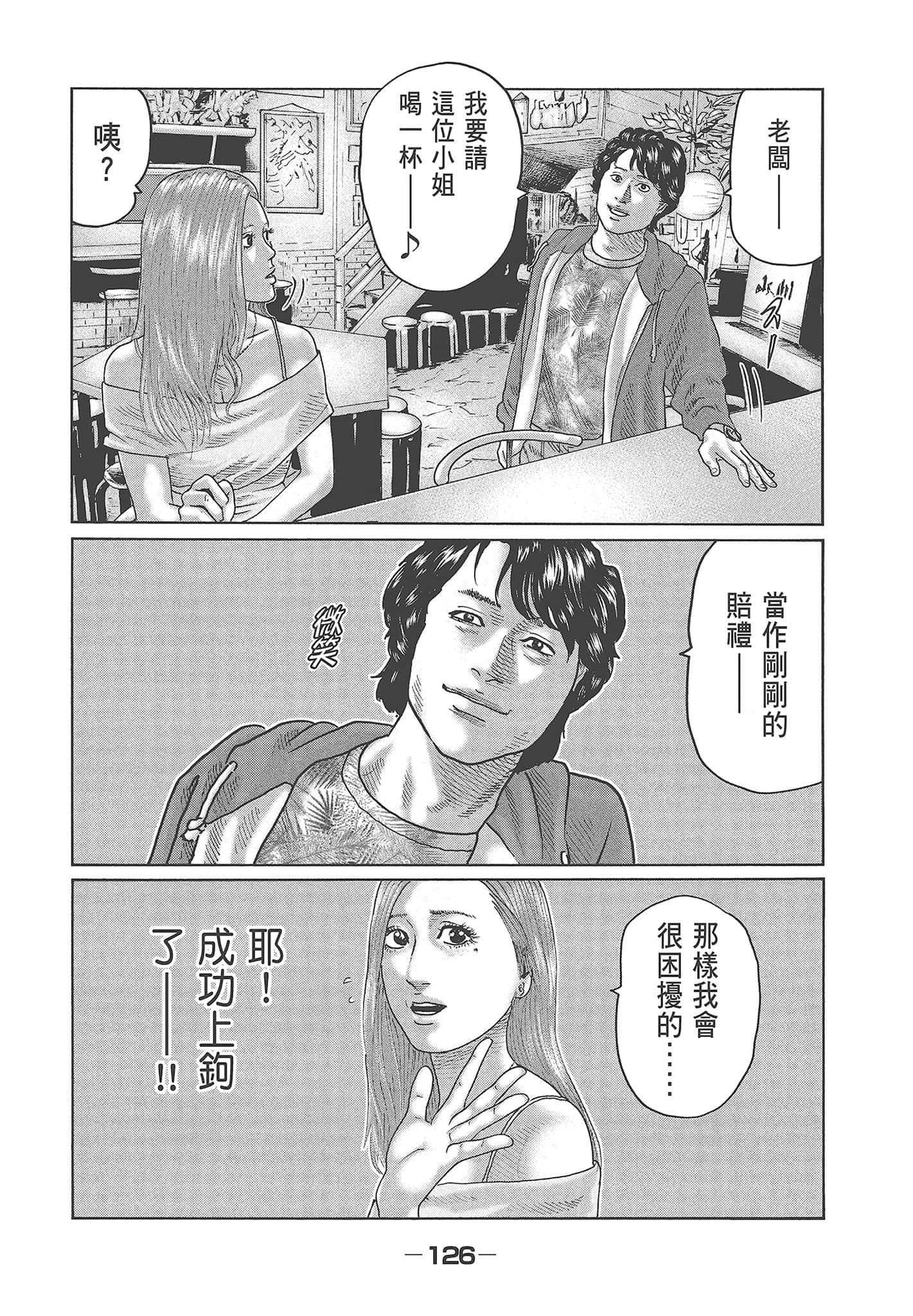 Page 128