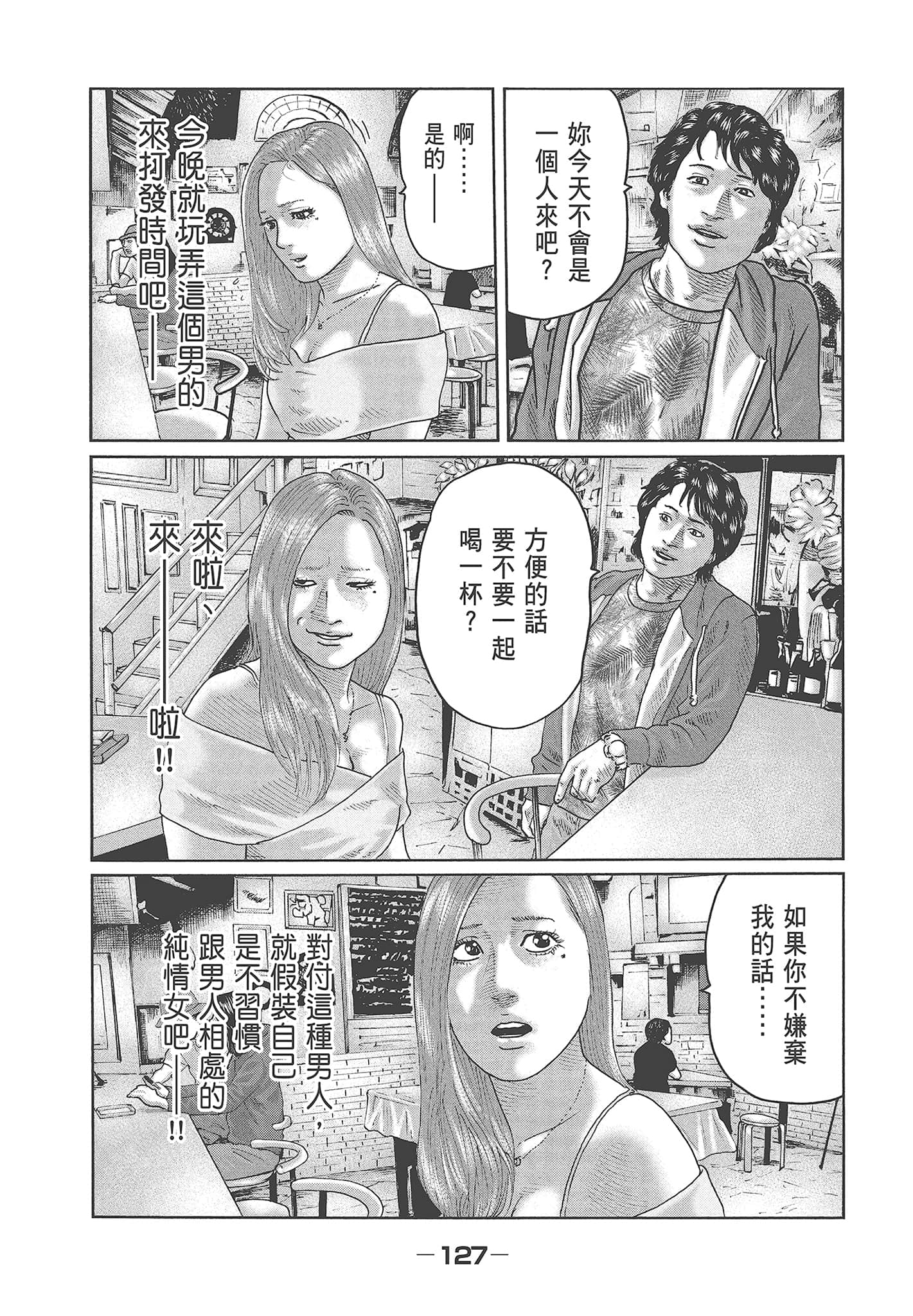 Page 129