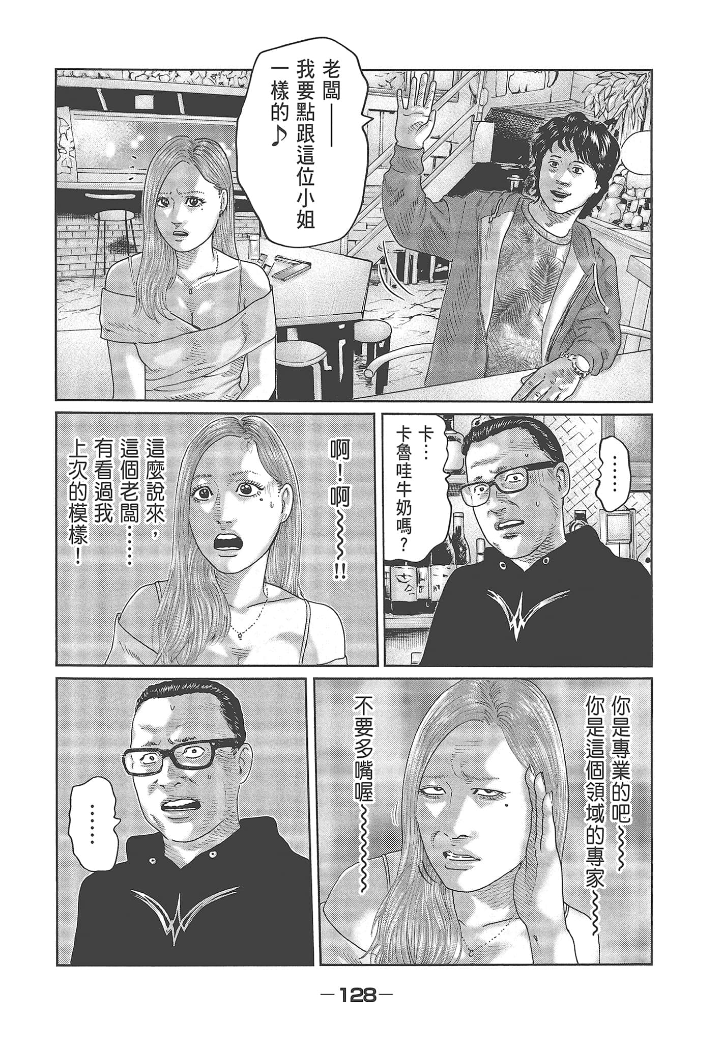 Page 130
