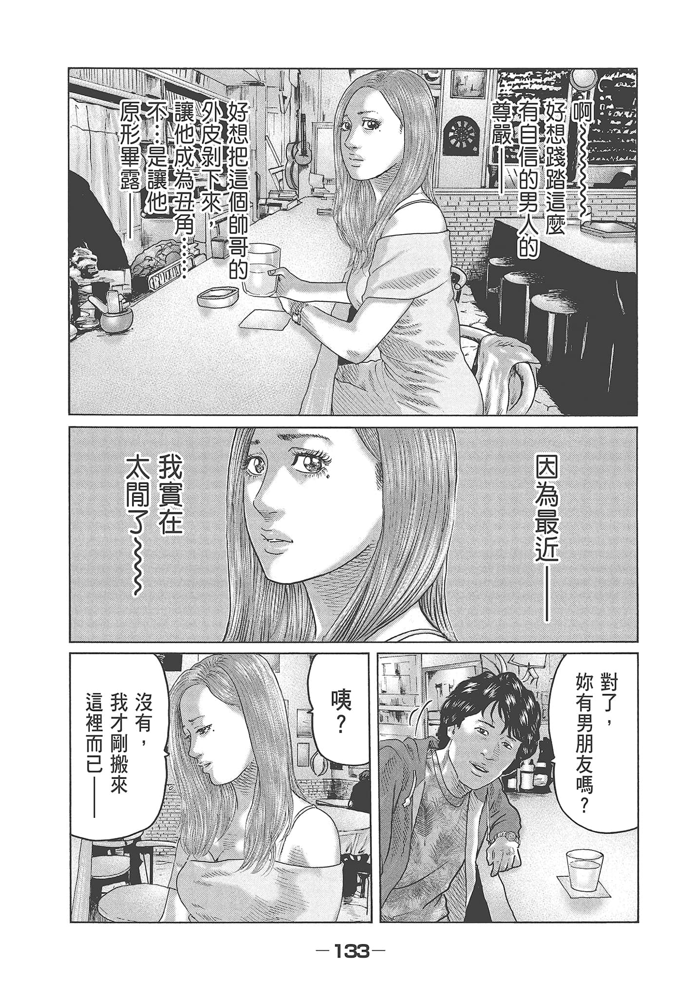 Page 135