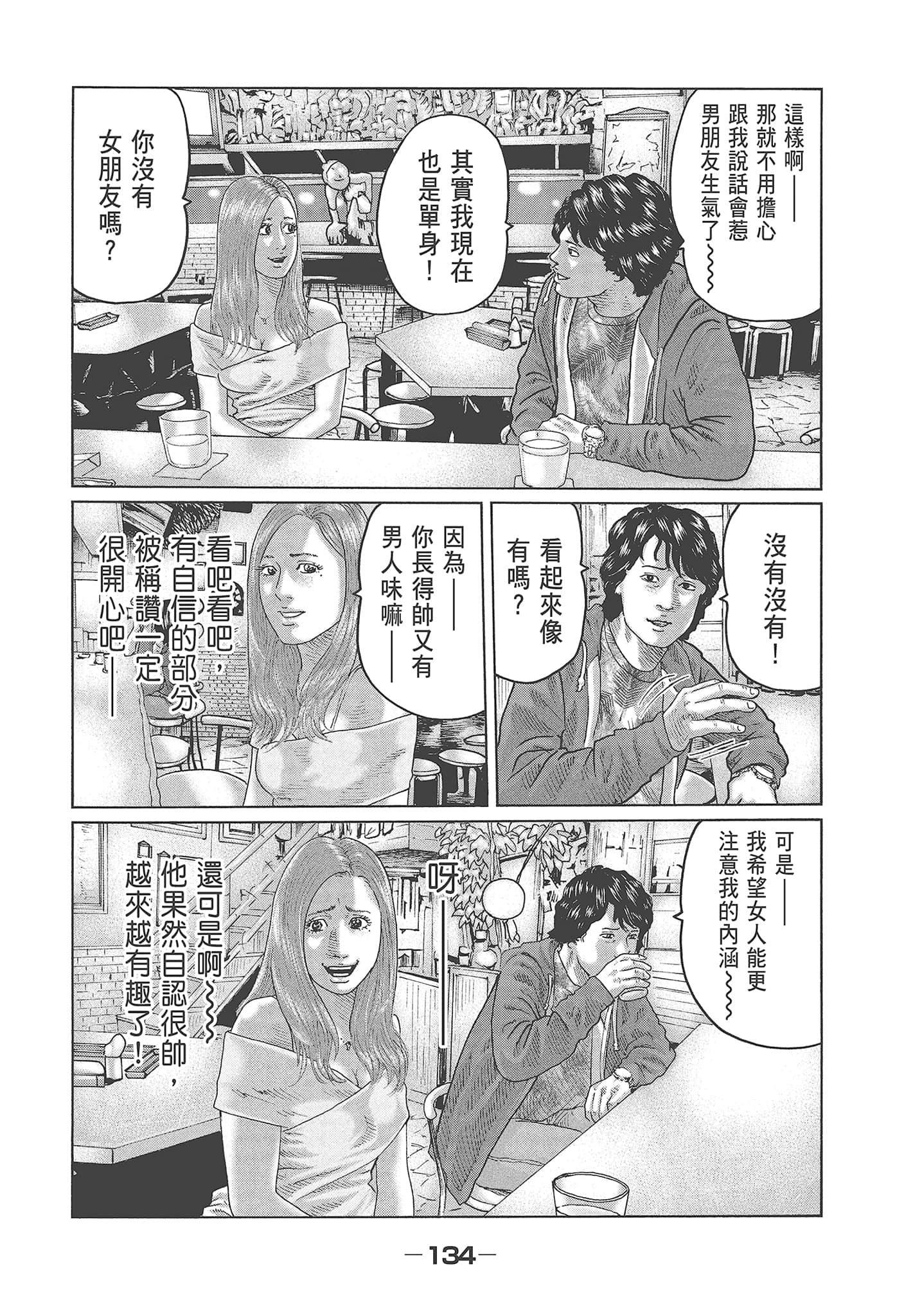 Page 136